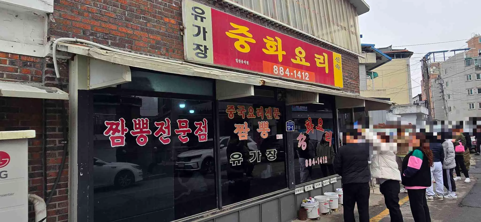 대표 사진 0