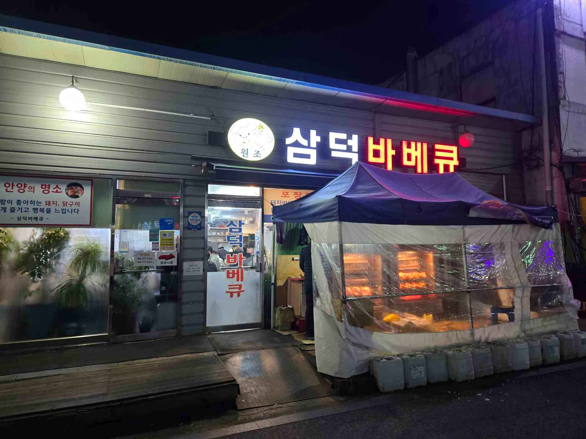 대표 사진 2
