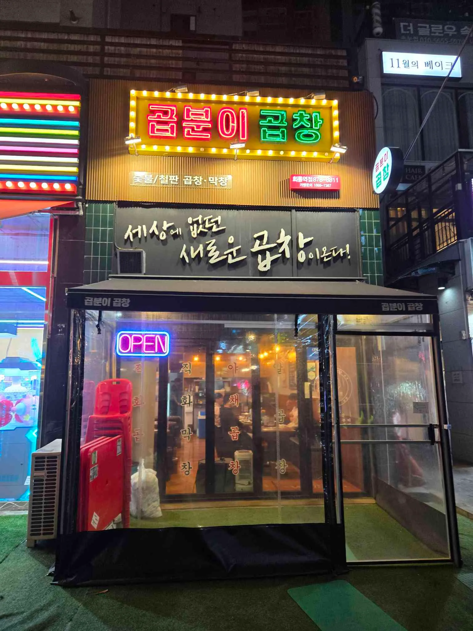 대표 사진 0