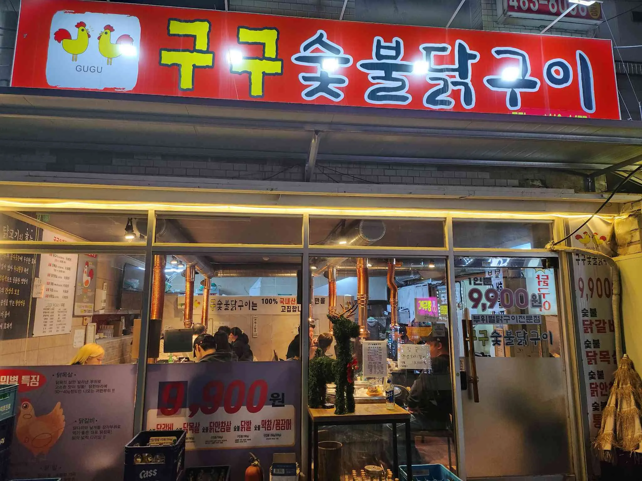 대표 사진 2