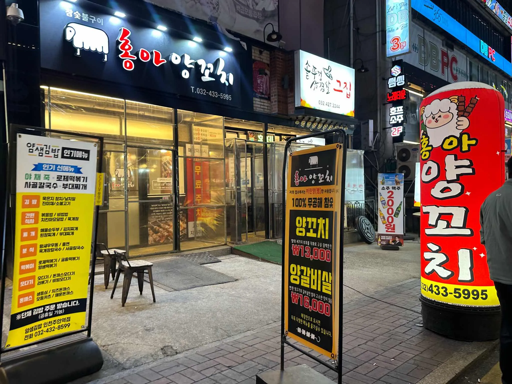 대표 사진 0