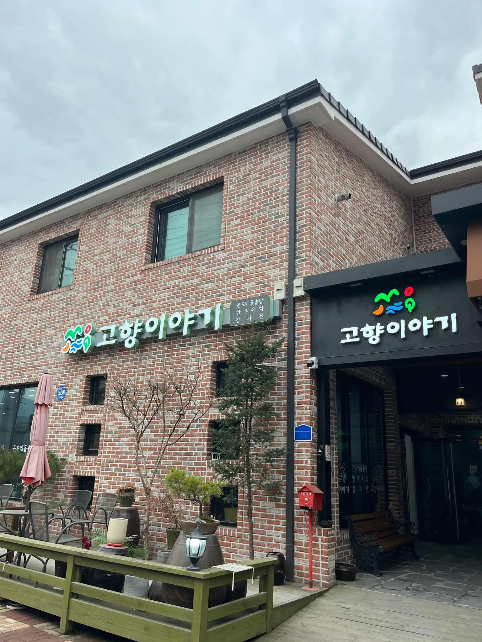 대표 사진 1