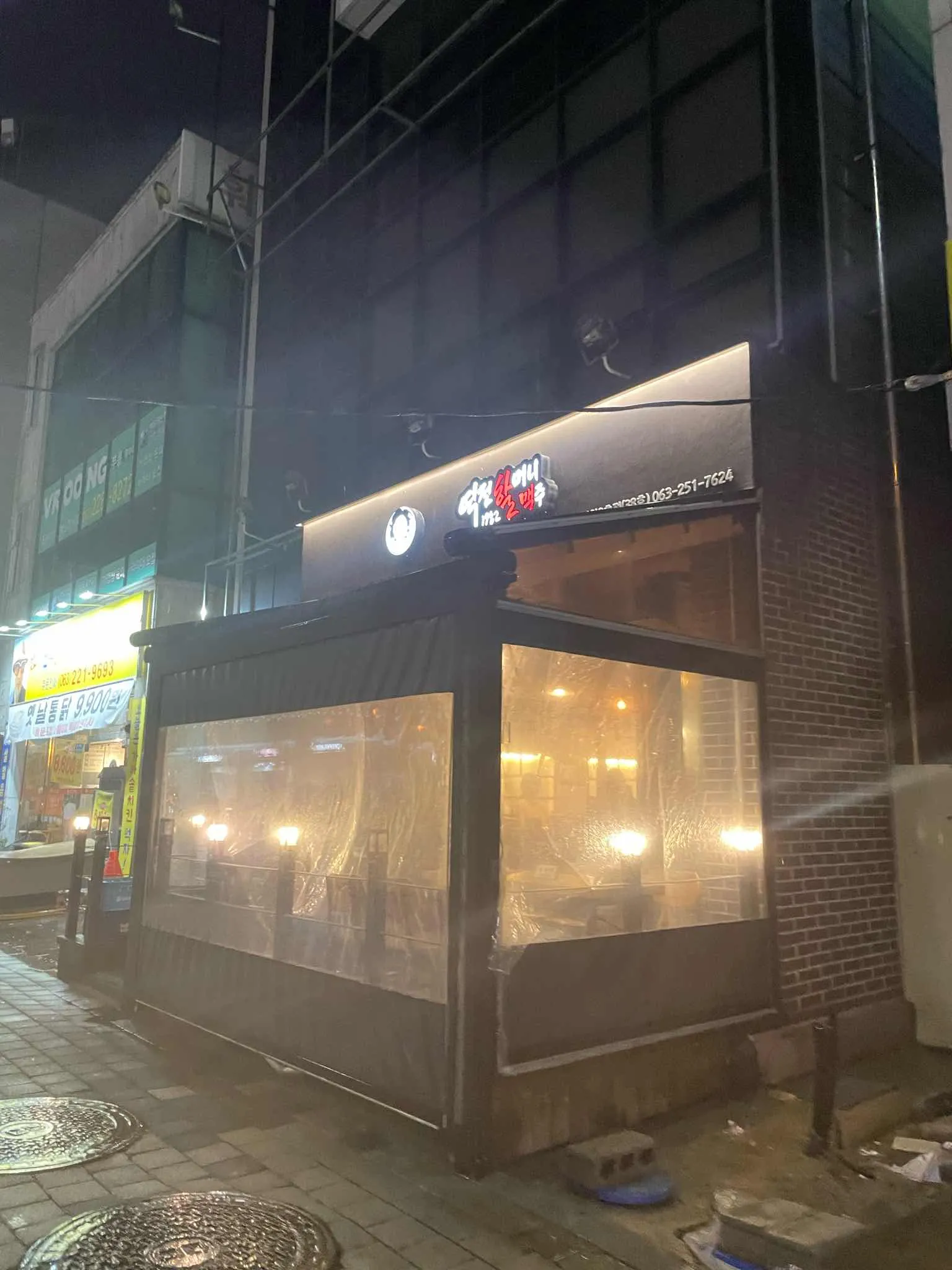대표 사진 0