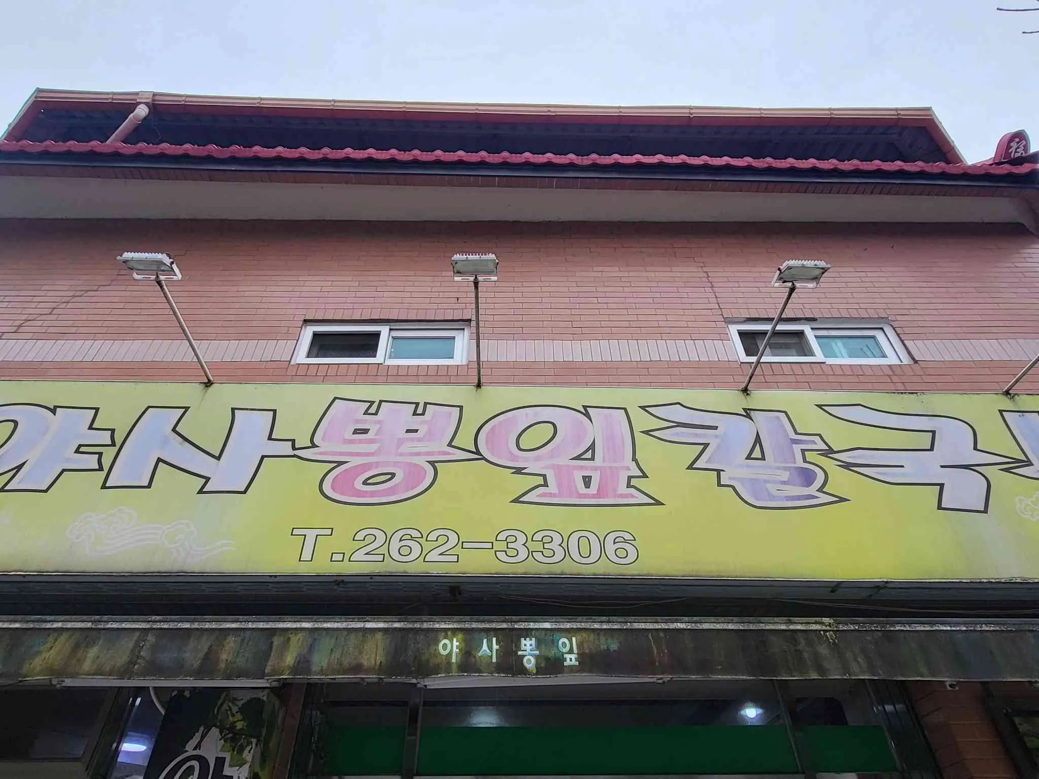 대표 사진 2