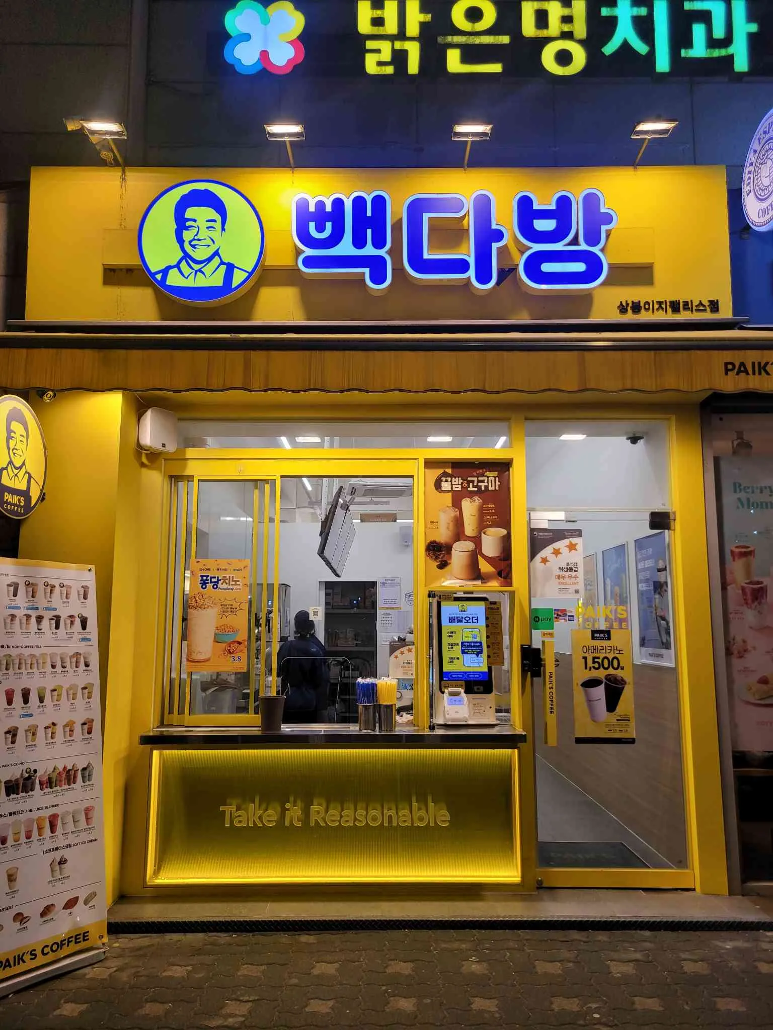 대표 사진 2