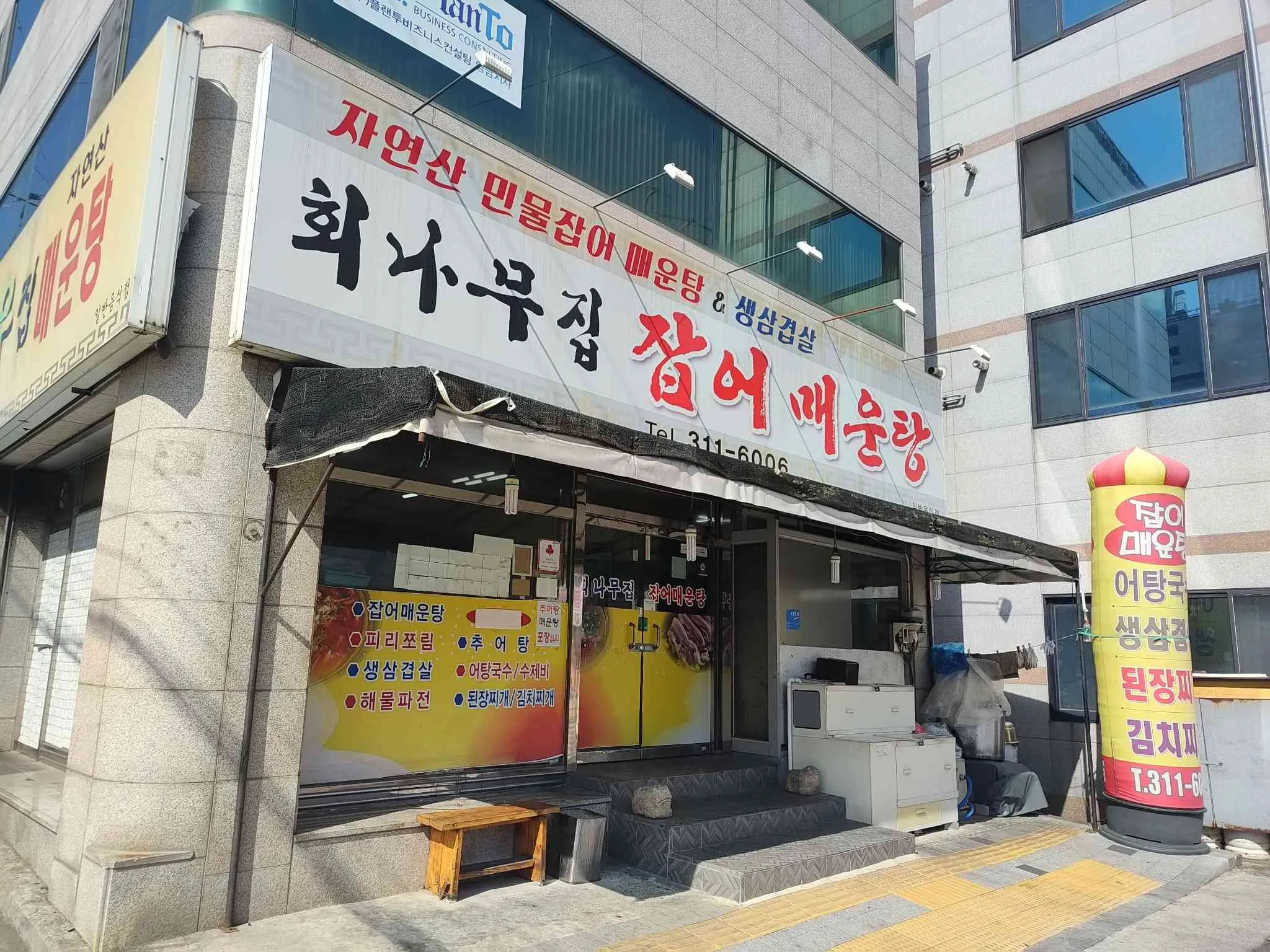 대표 사진 2