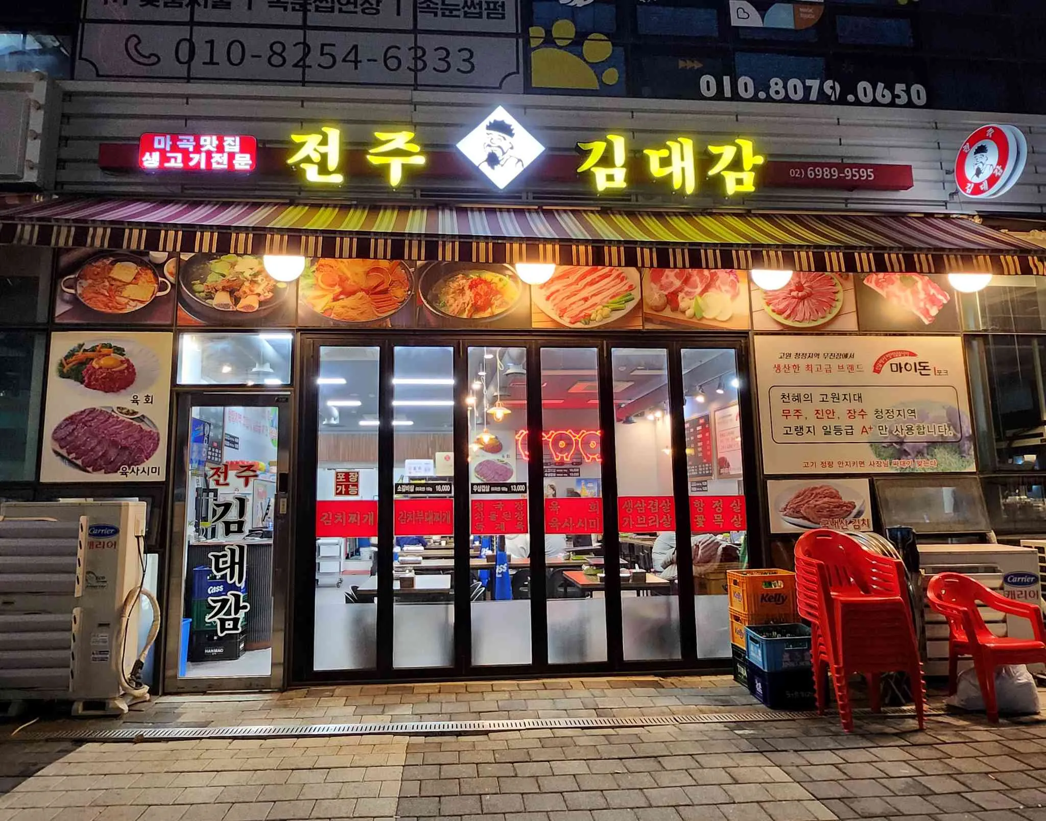 대표 사진 0