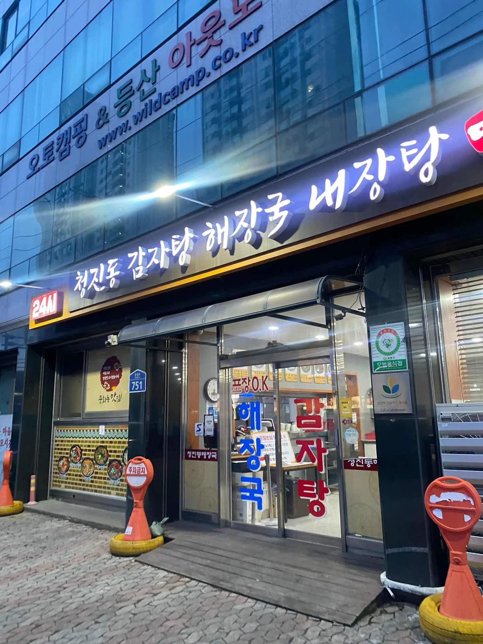 대표 사진 0