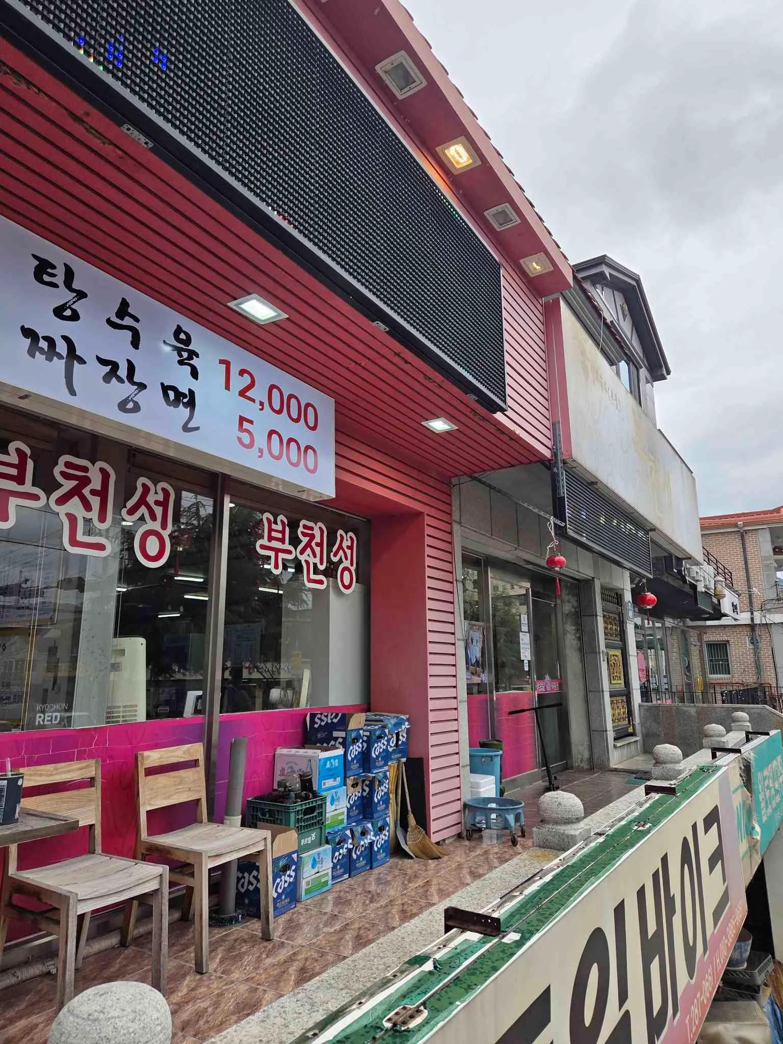 대표 사진 1