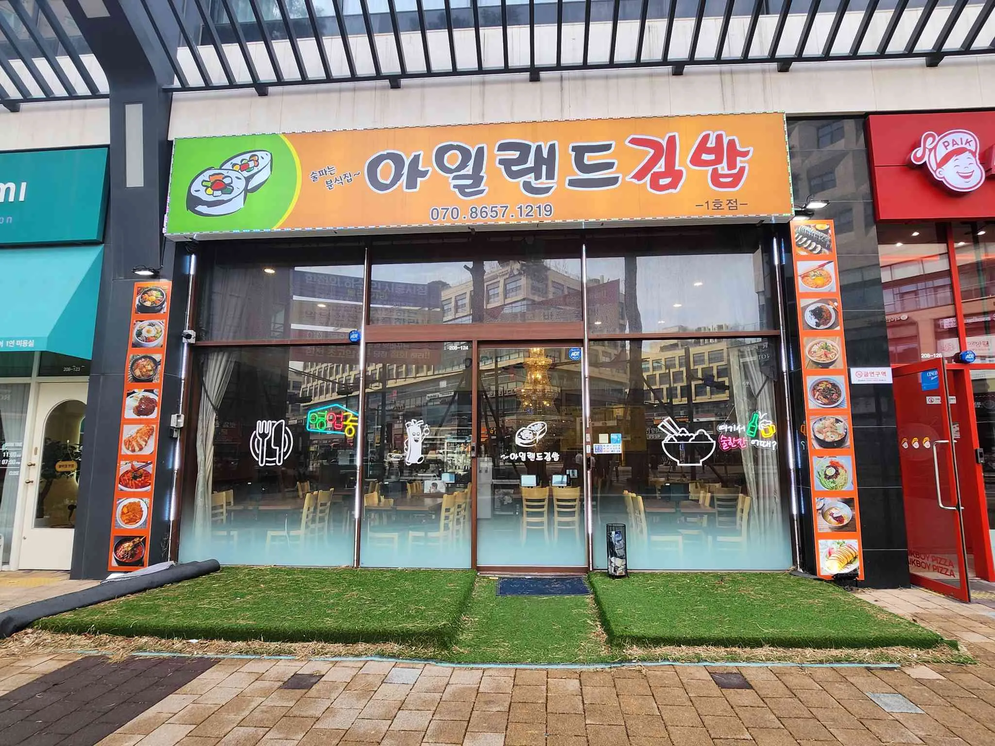 대표 사진 1