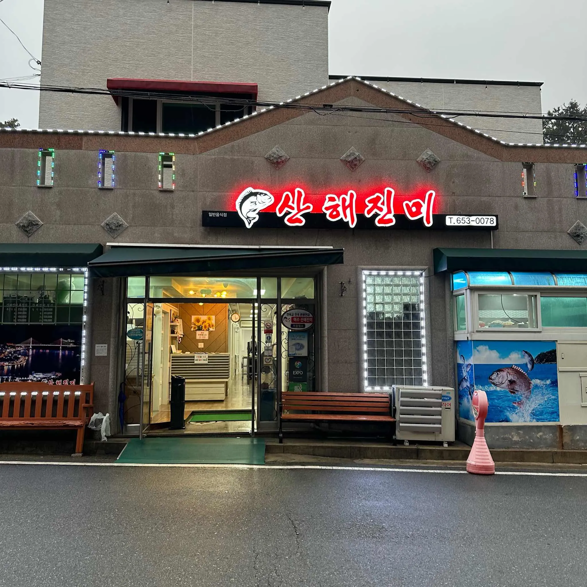대표 사진 0