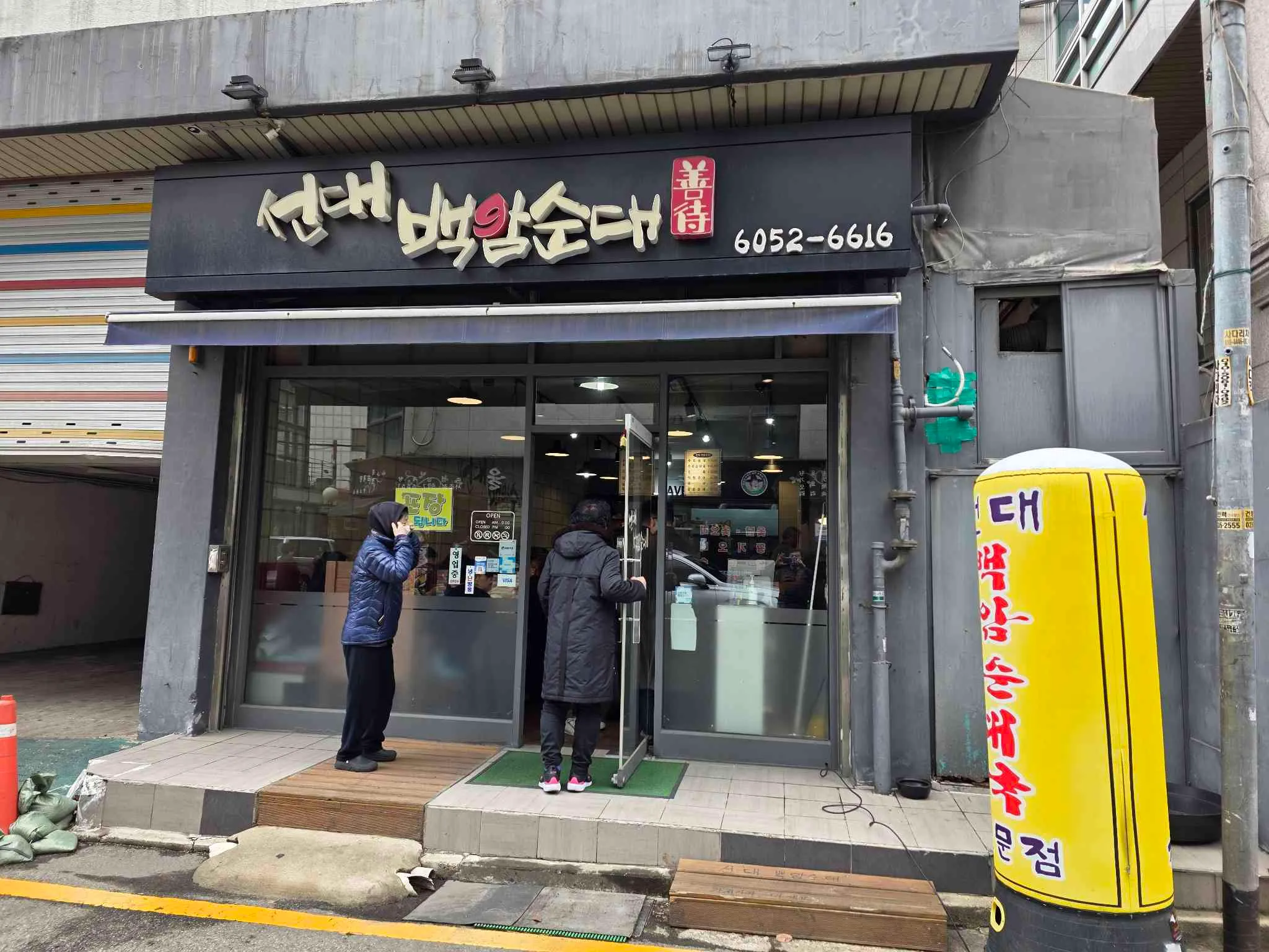 대표 사진 1