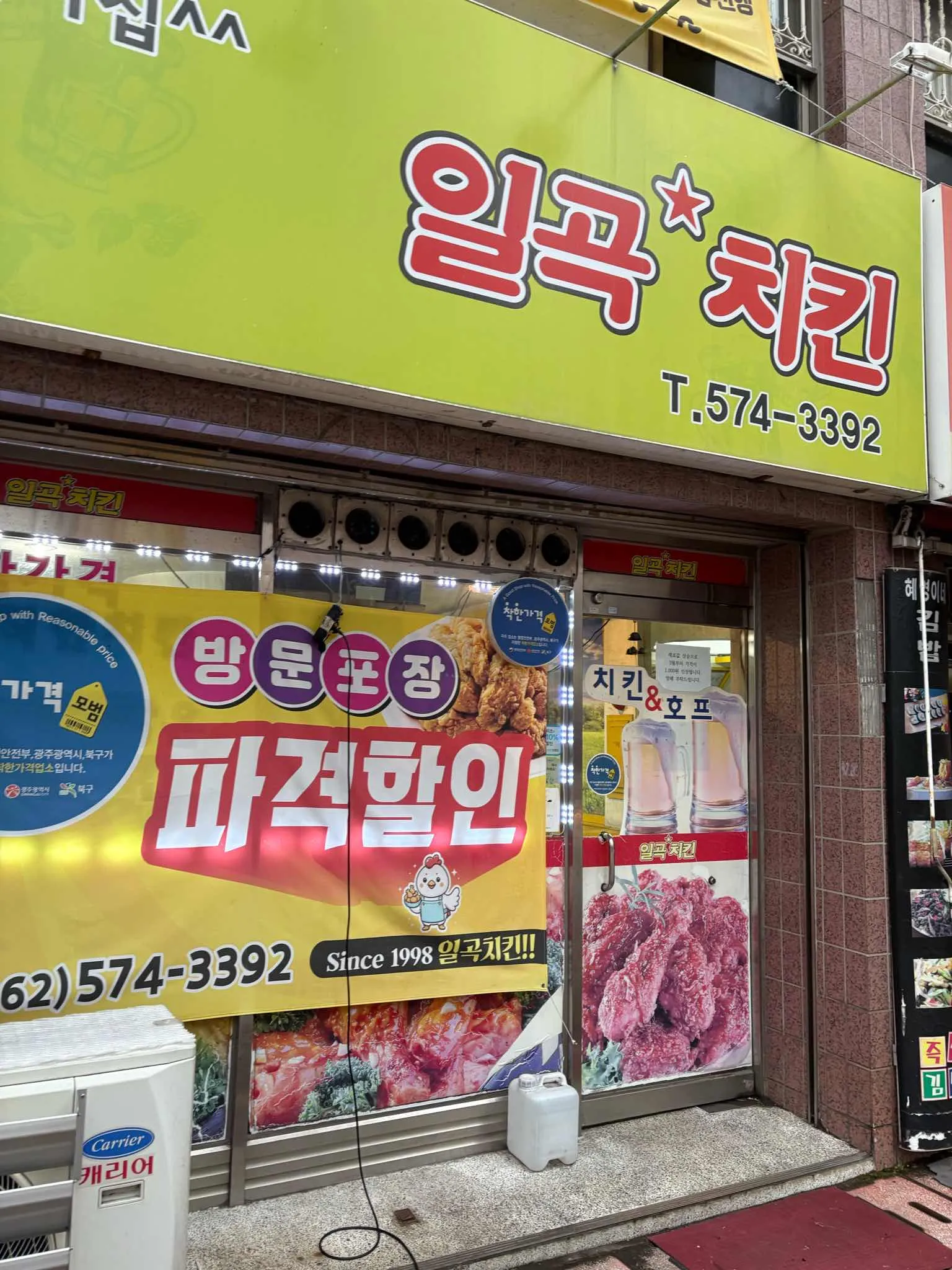 대표 사진 4