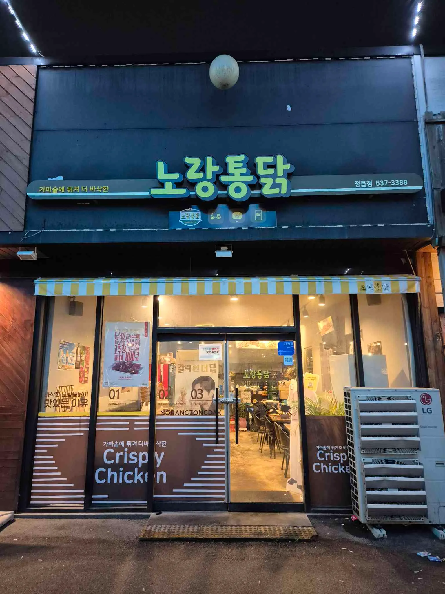 대표 사진 0