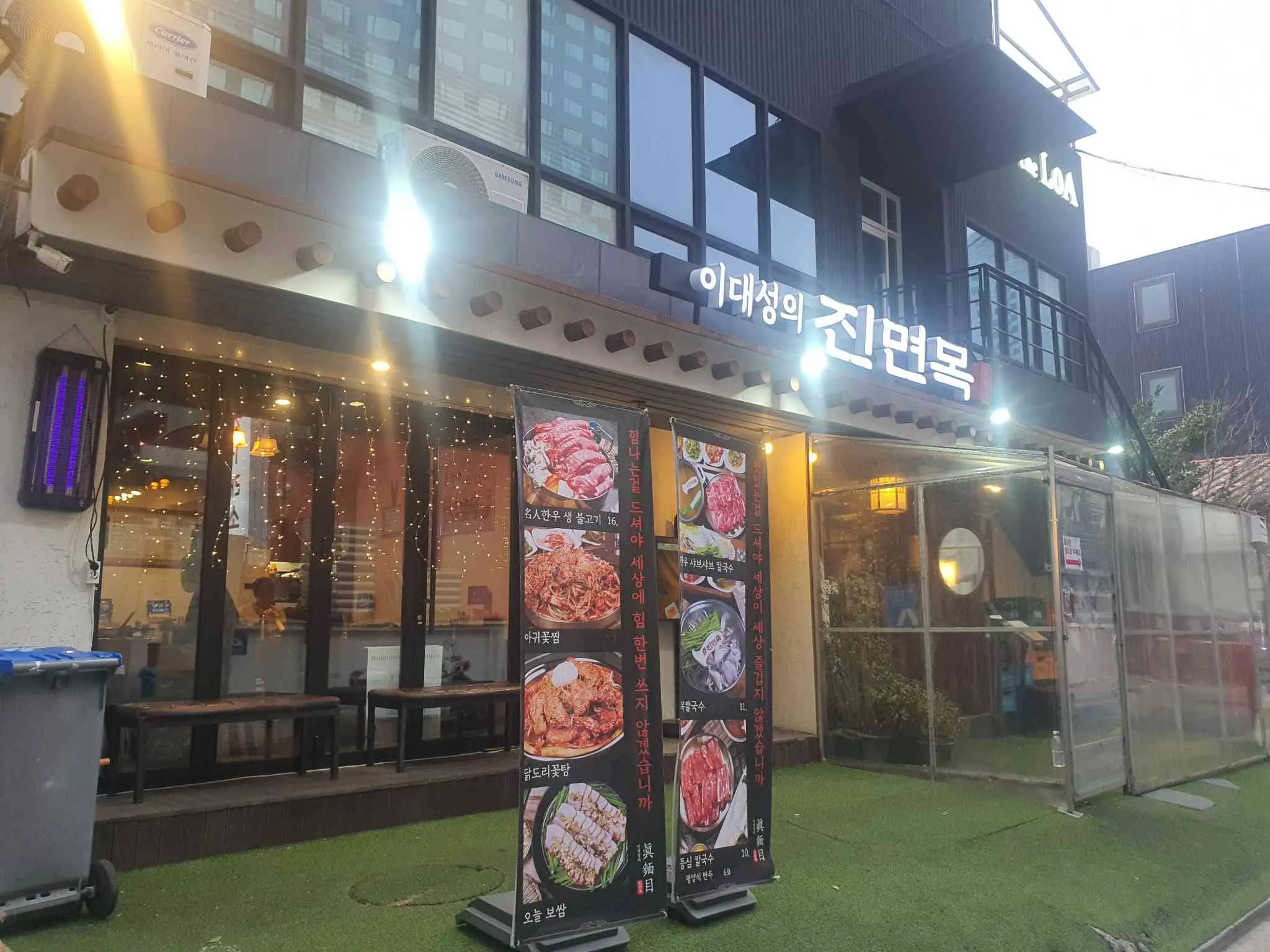 대표 사진 1
