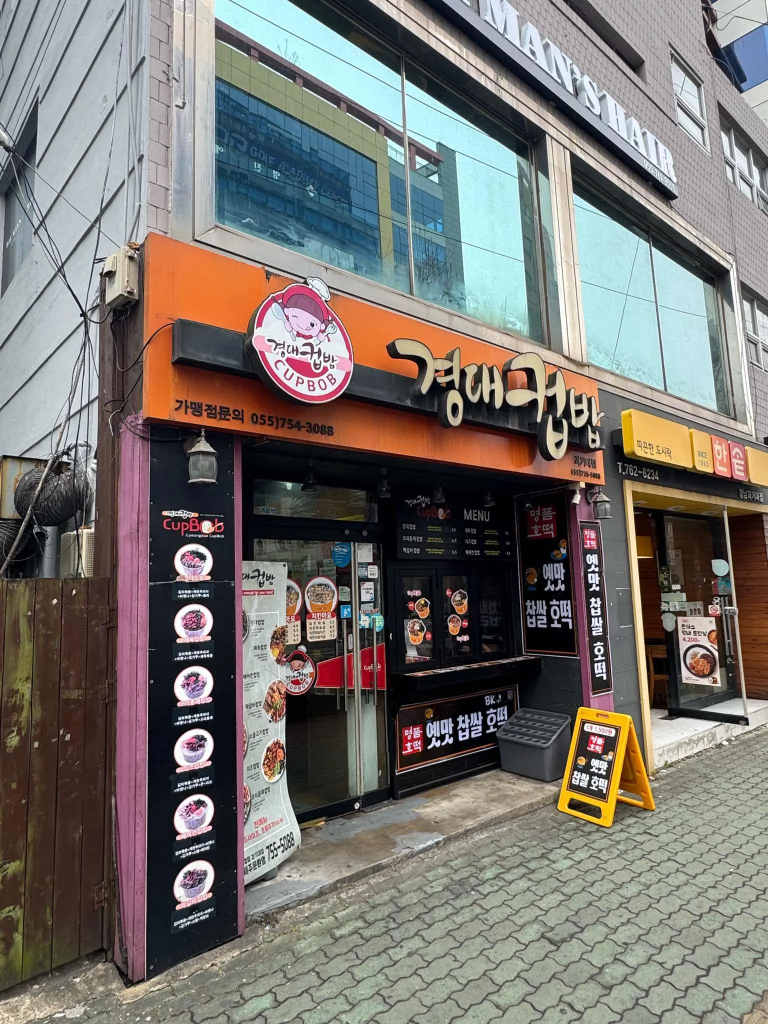 대표 사진 2
