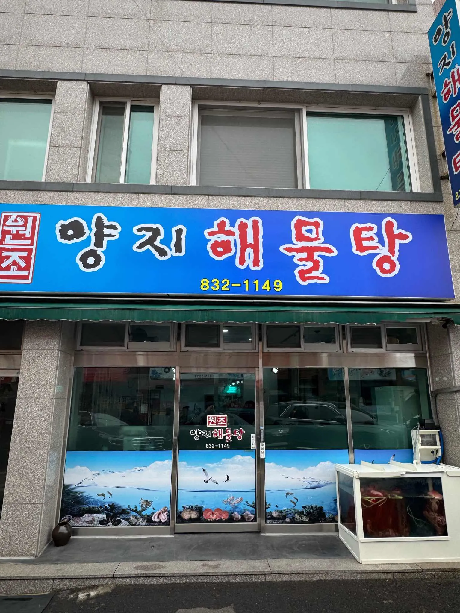 대표 사진 0