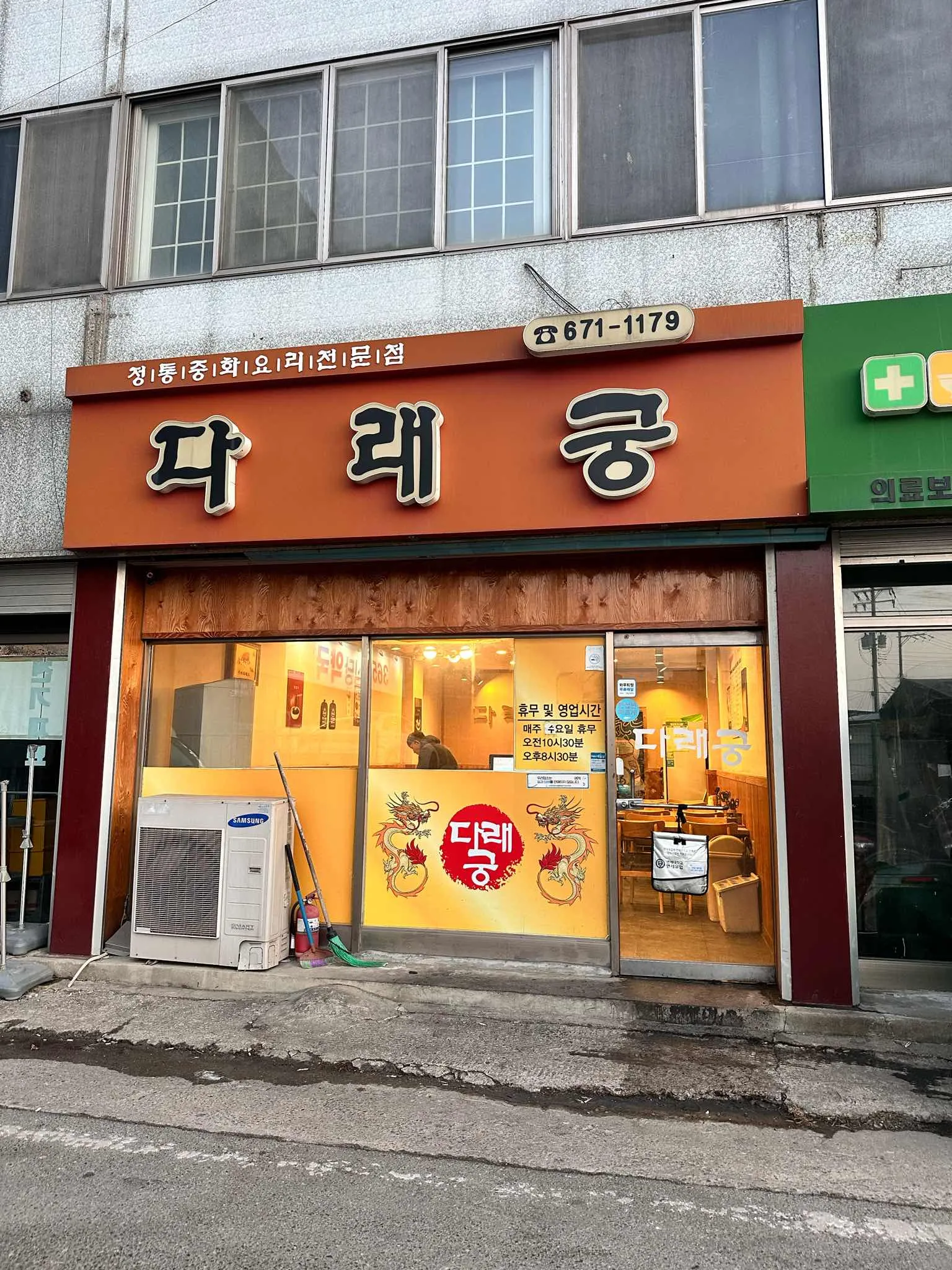 대표 사진 0