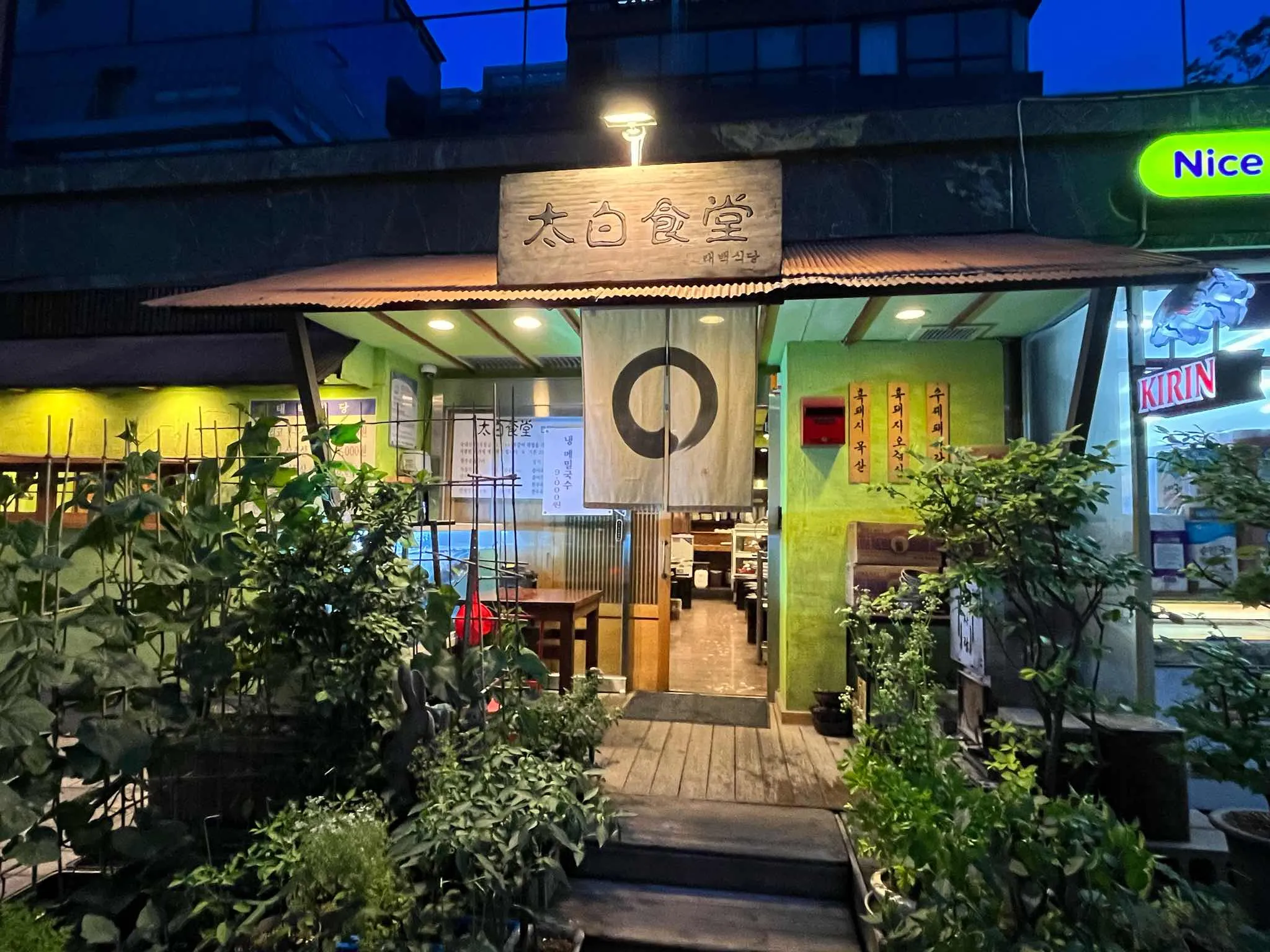 대표 사진 2