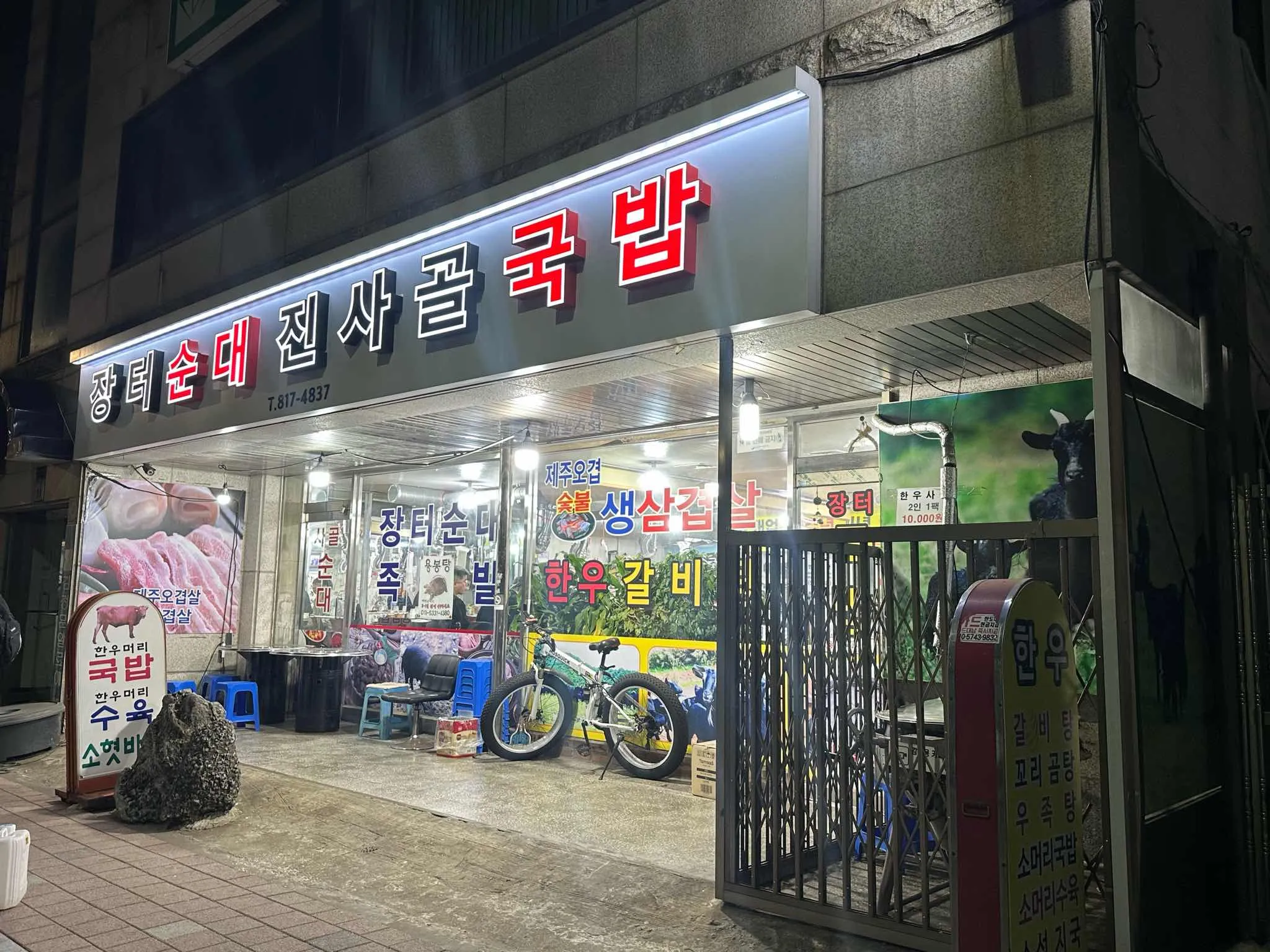 대표 사진 0