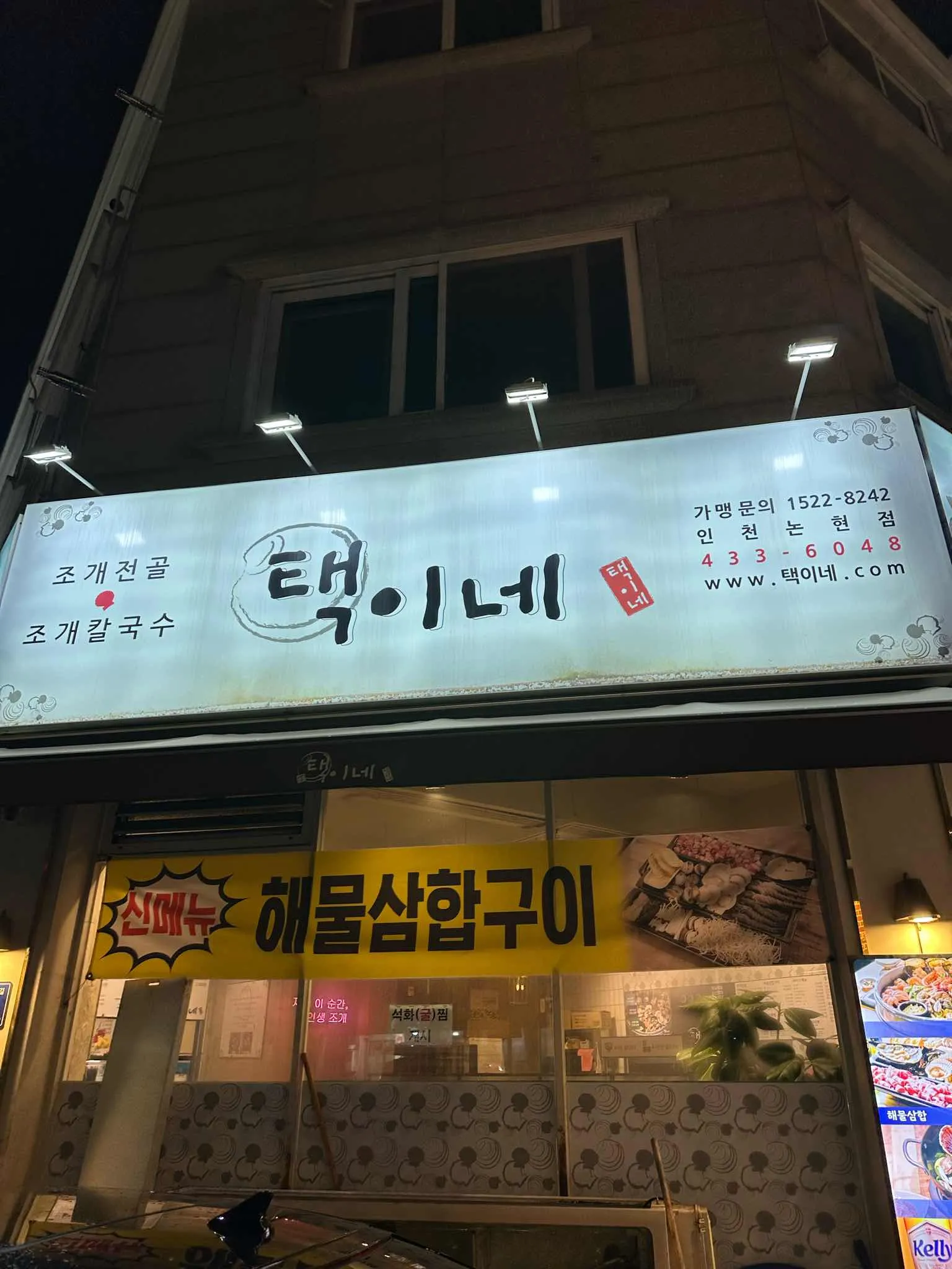 대표 사진 2