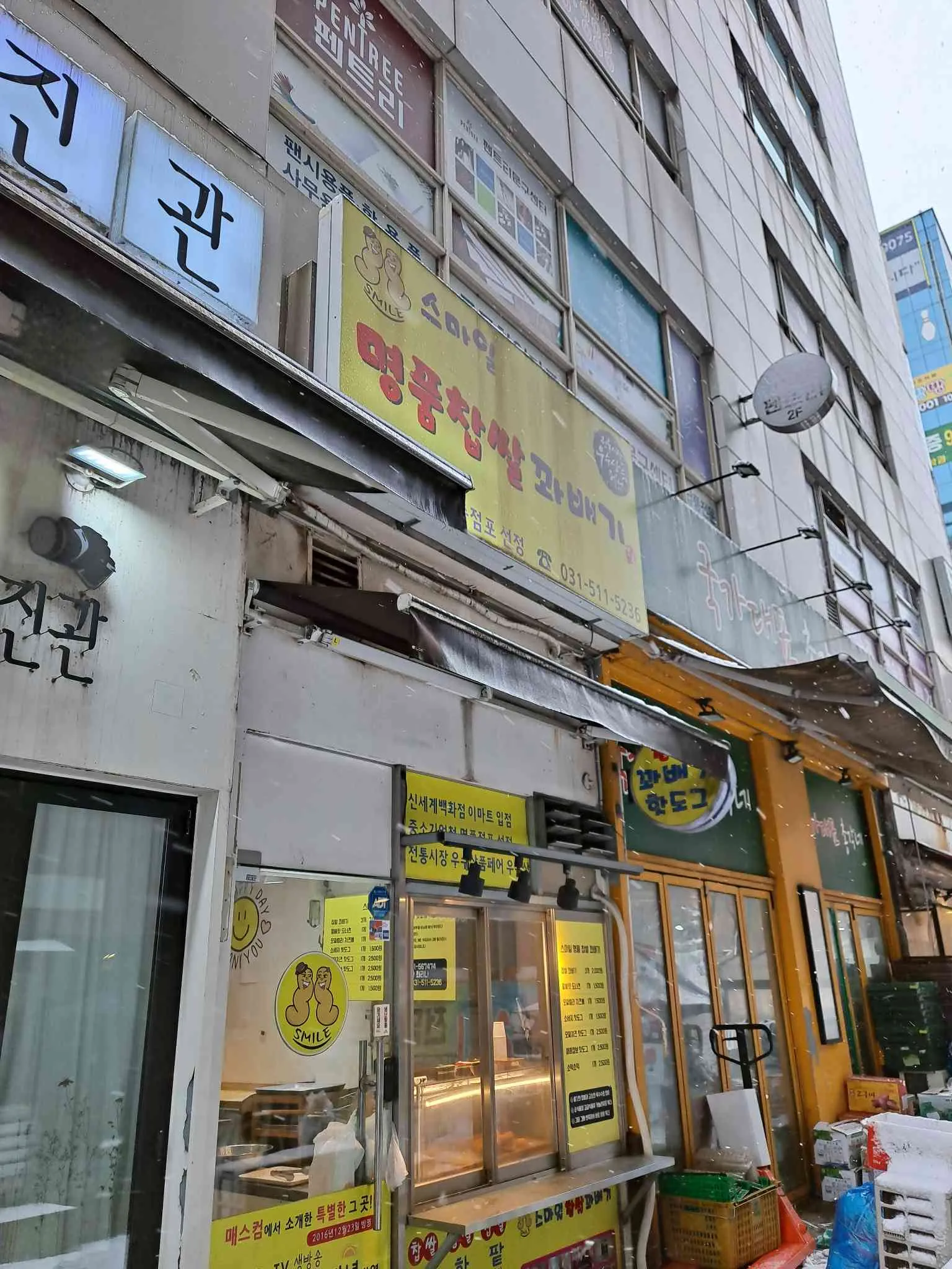 대표 사진 0