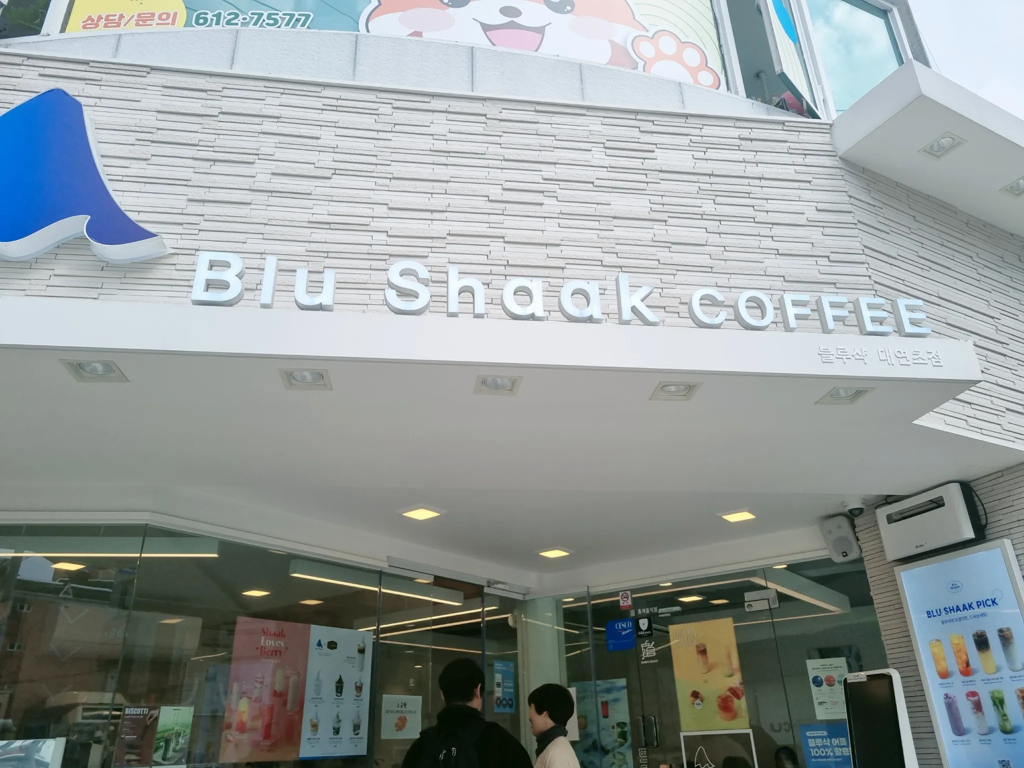 대표 사진 2