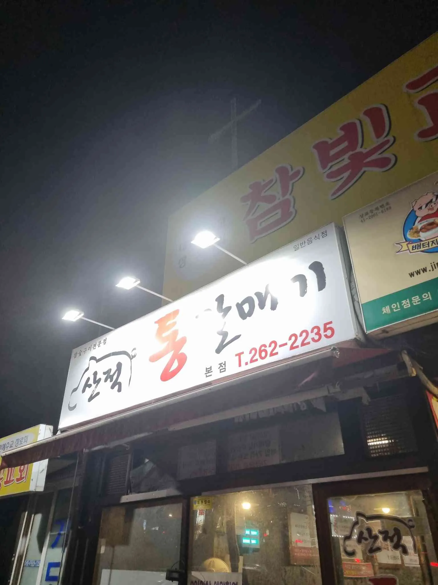 대표 사진 0