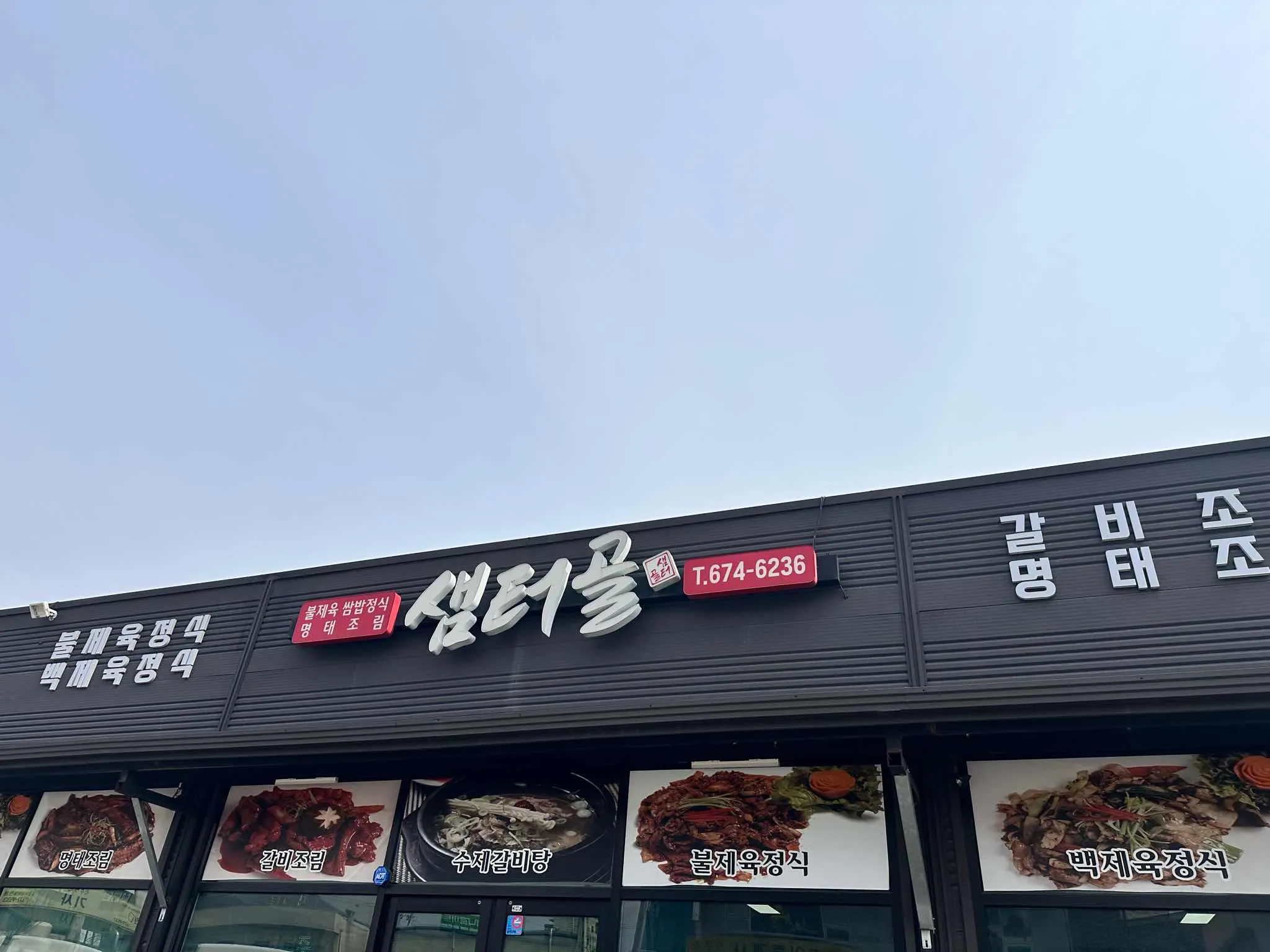 대표 사진 0