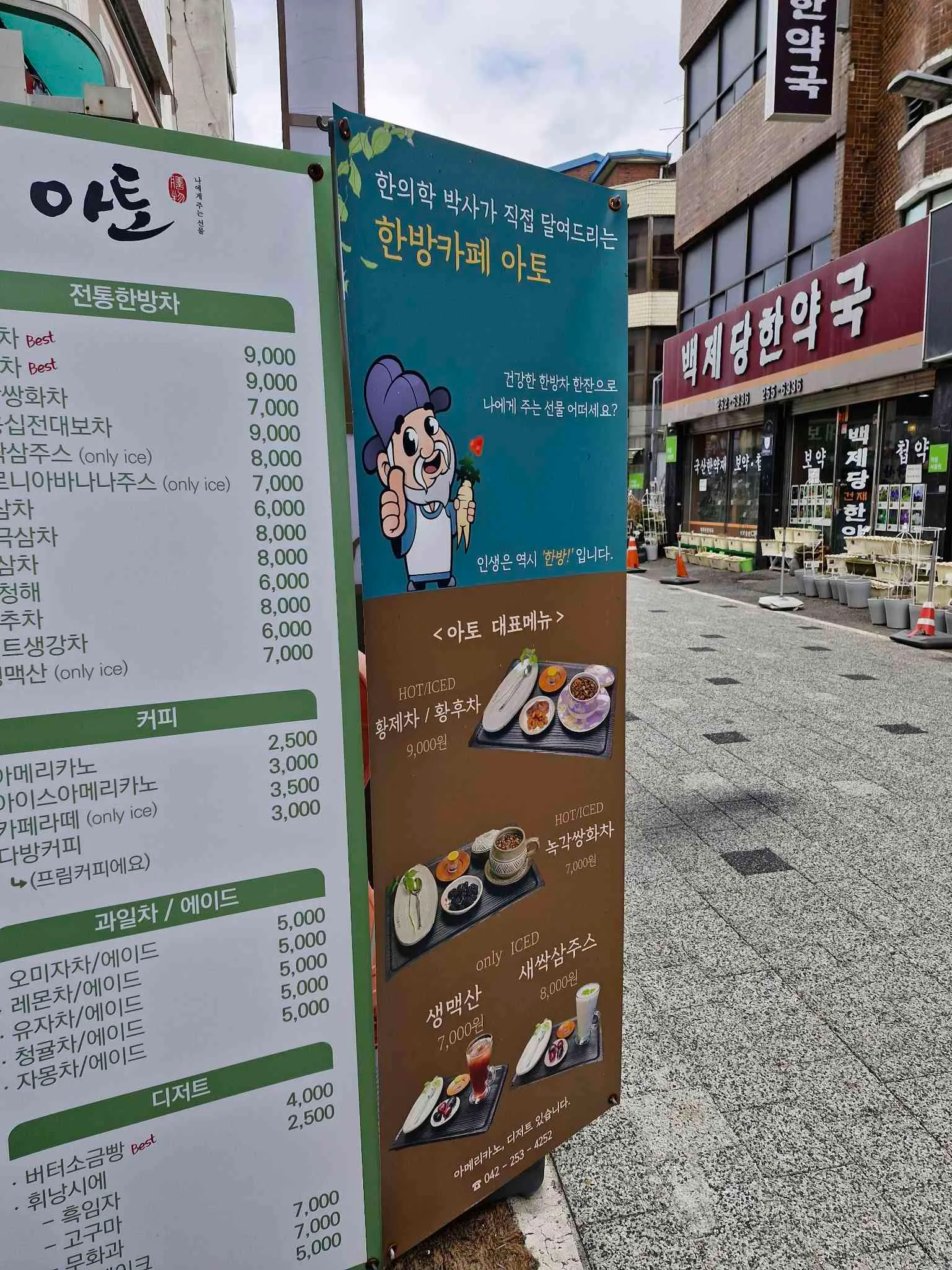 대표 사진 2