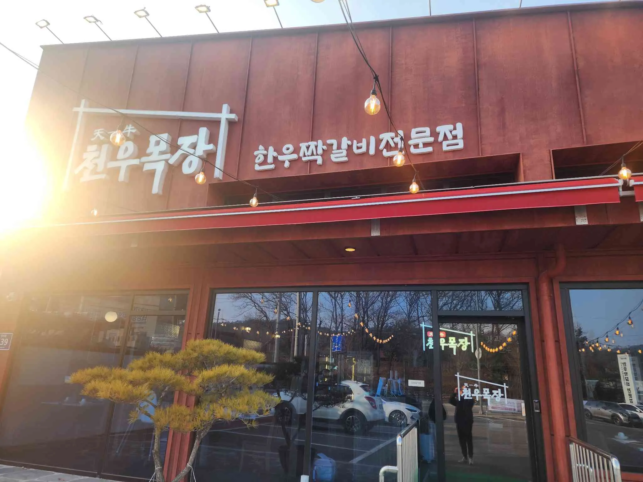 대표 사진 2