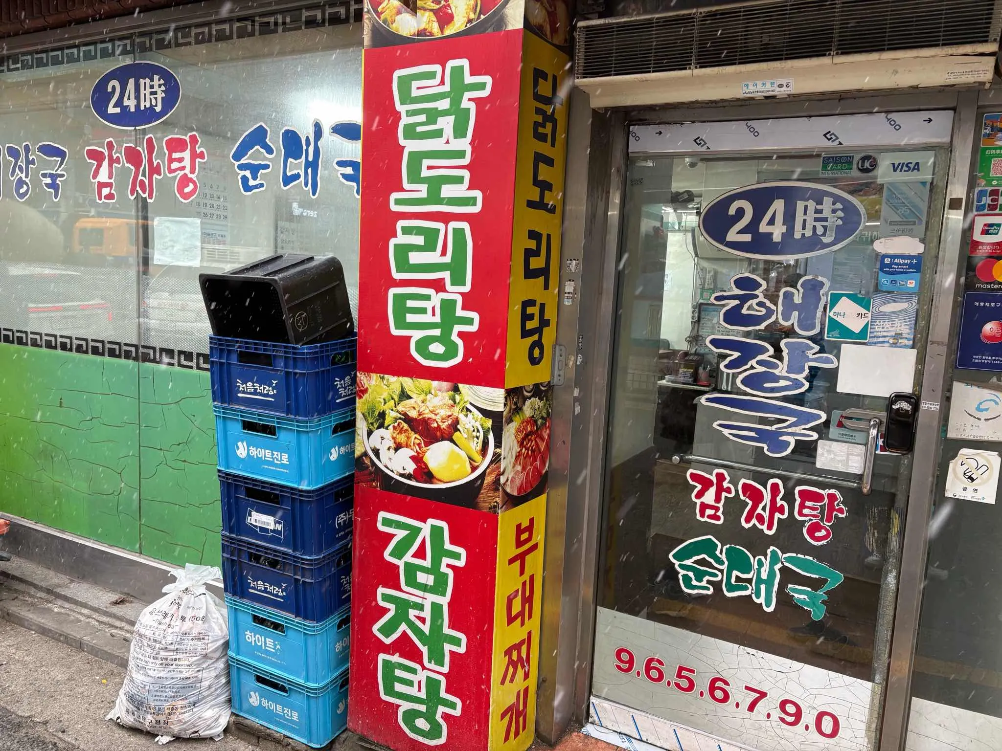 대표 사진 1