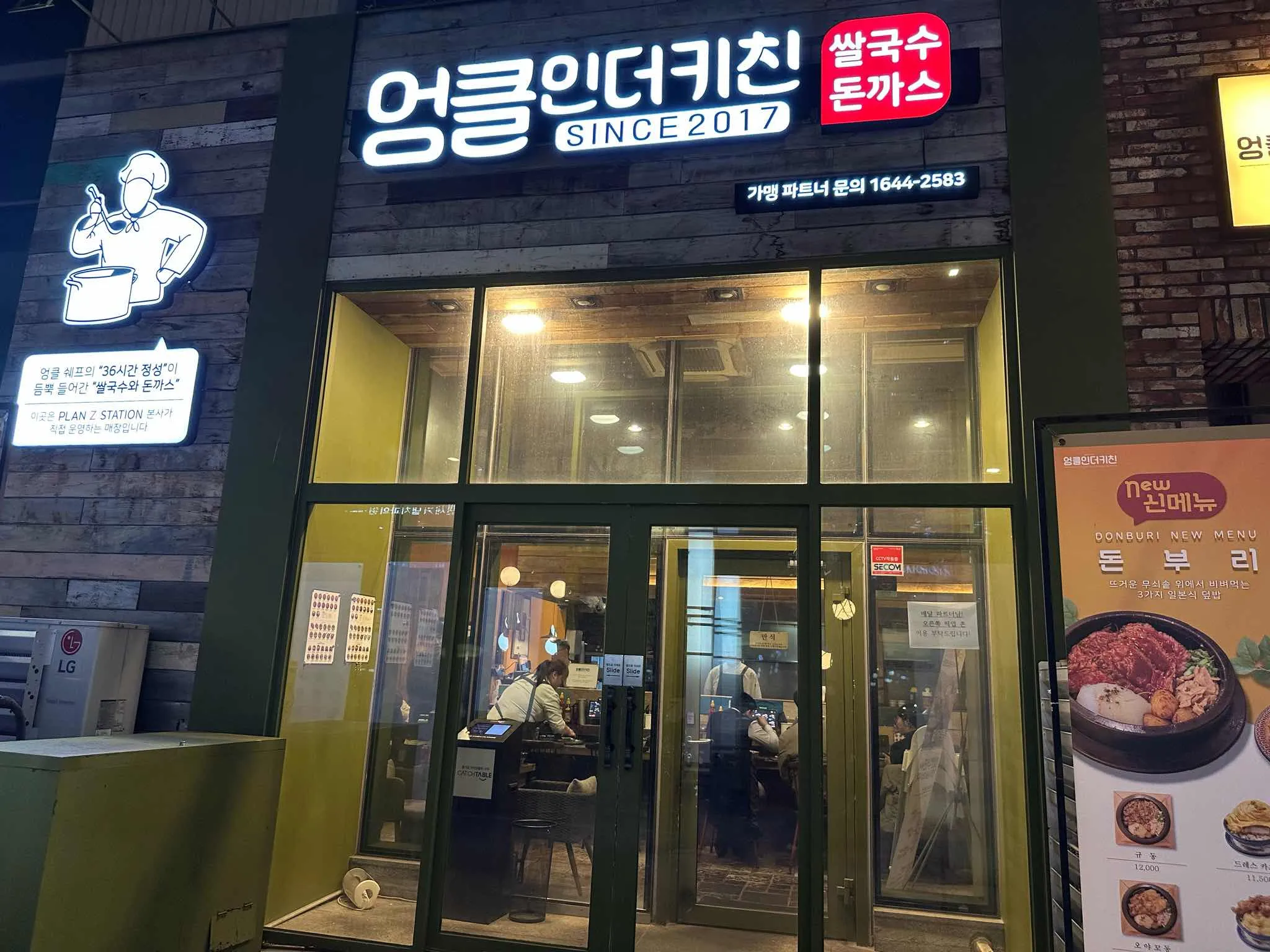 대표 사진 2