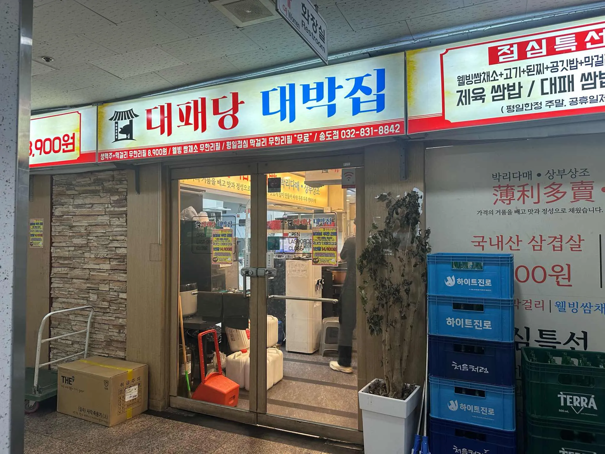 대표 사진 0