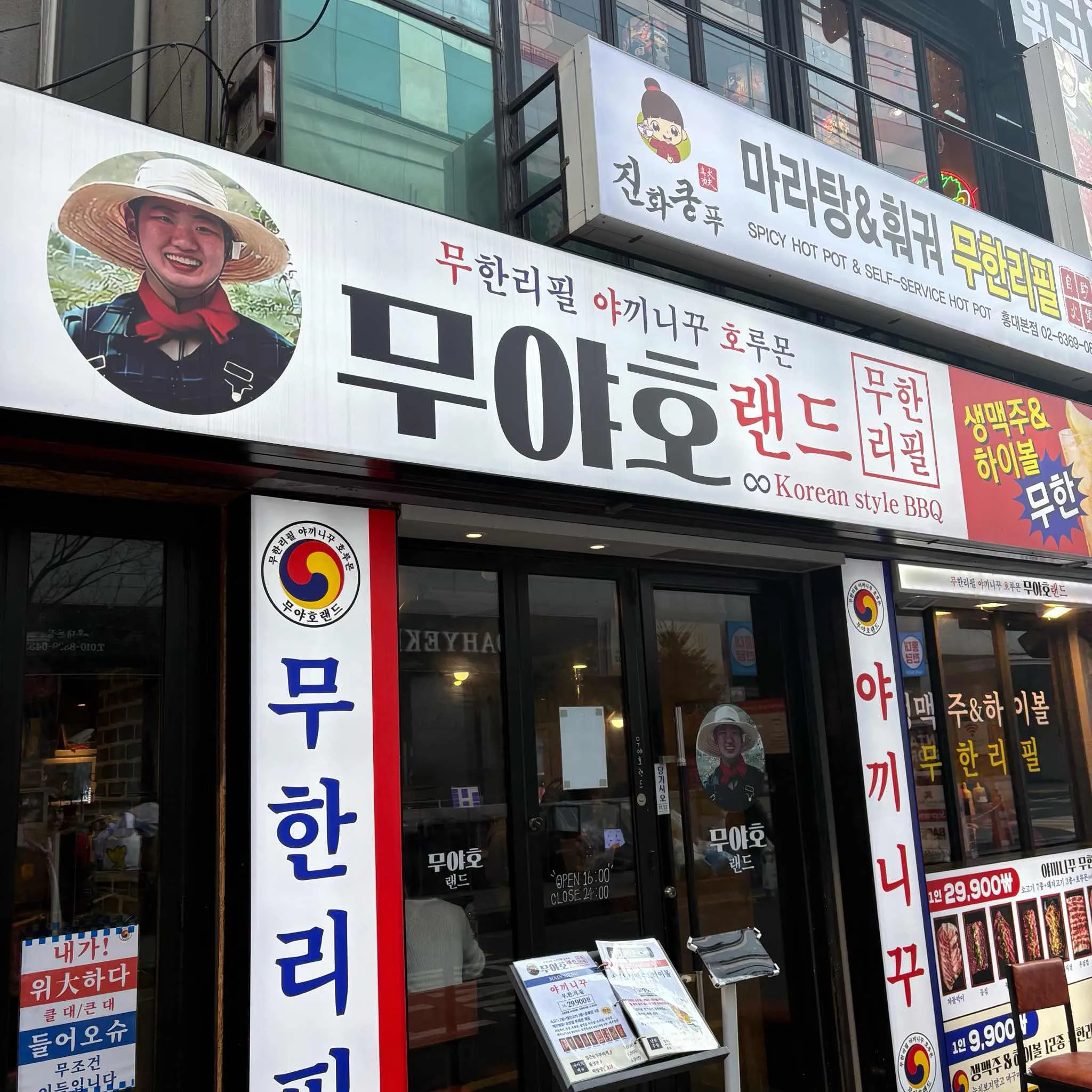 대표 사진 2