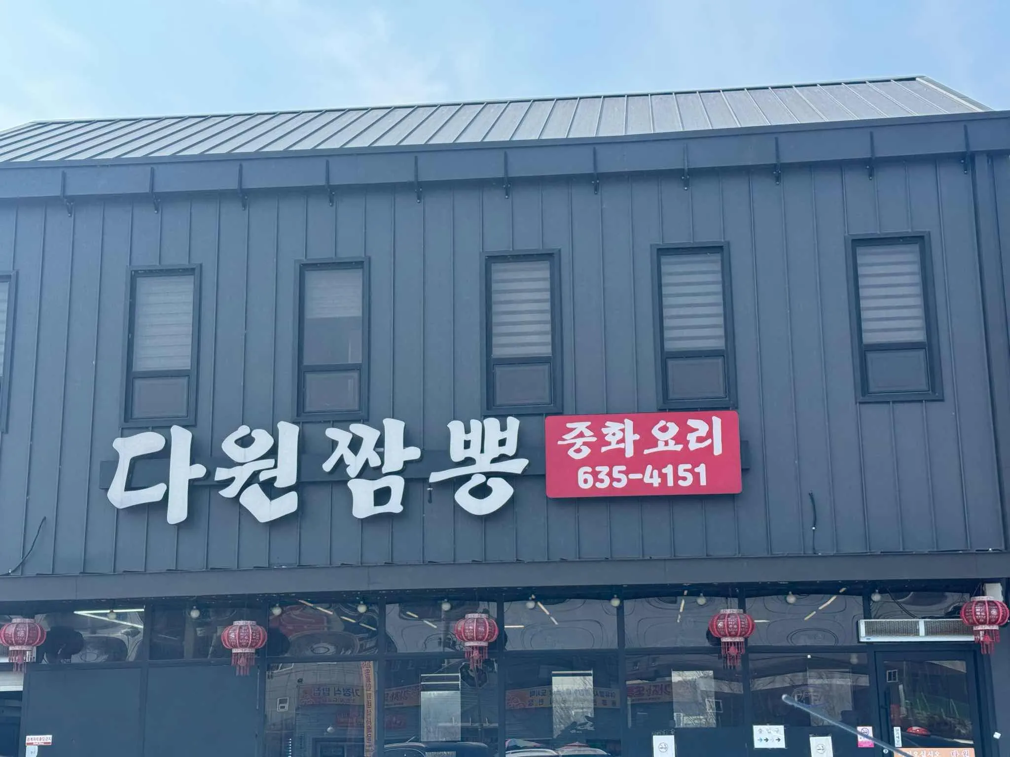 대표 사진 0