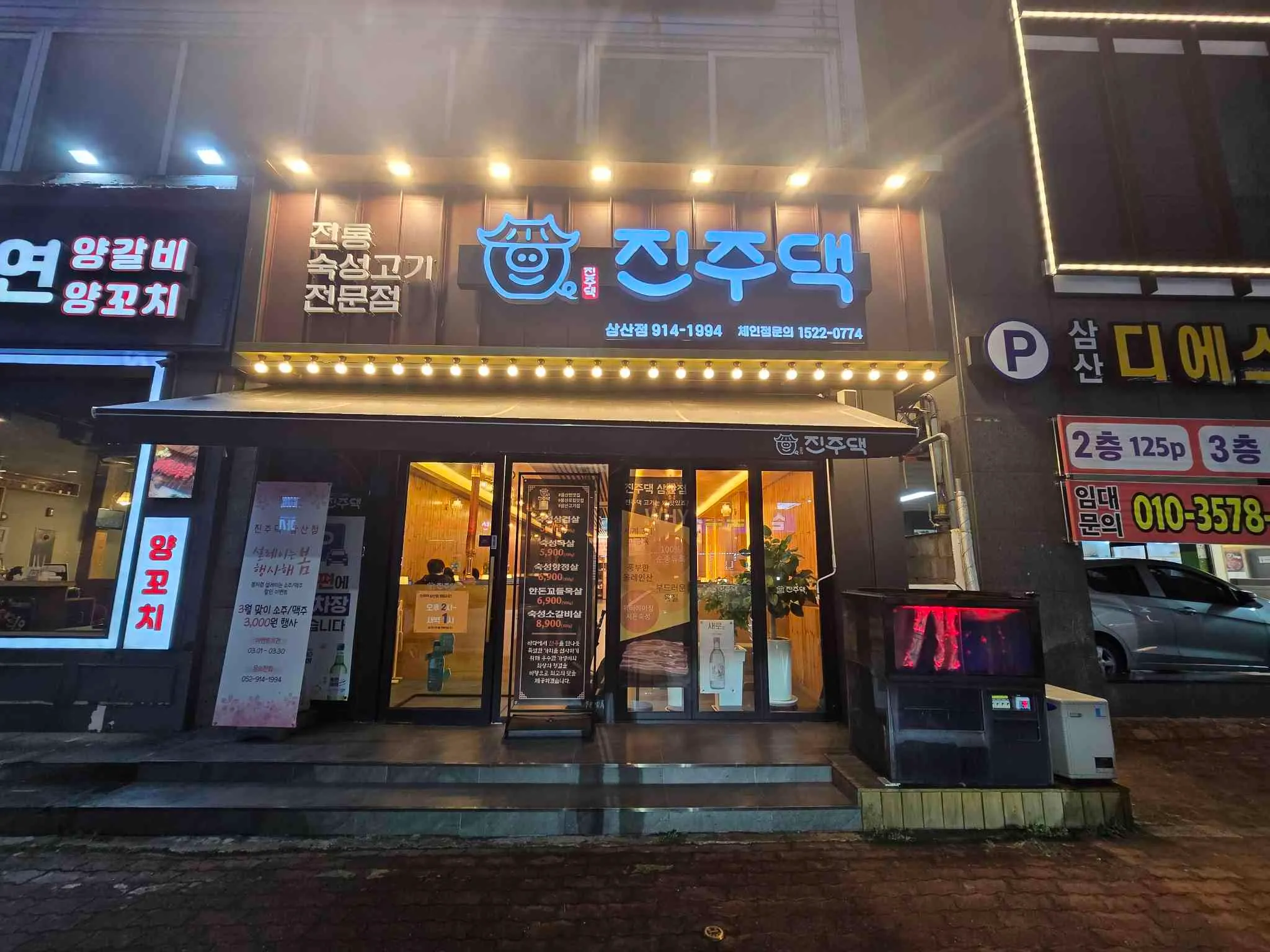 대표 사진 1
