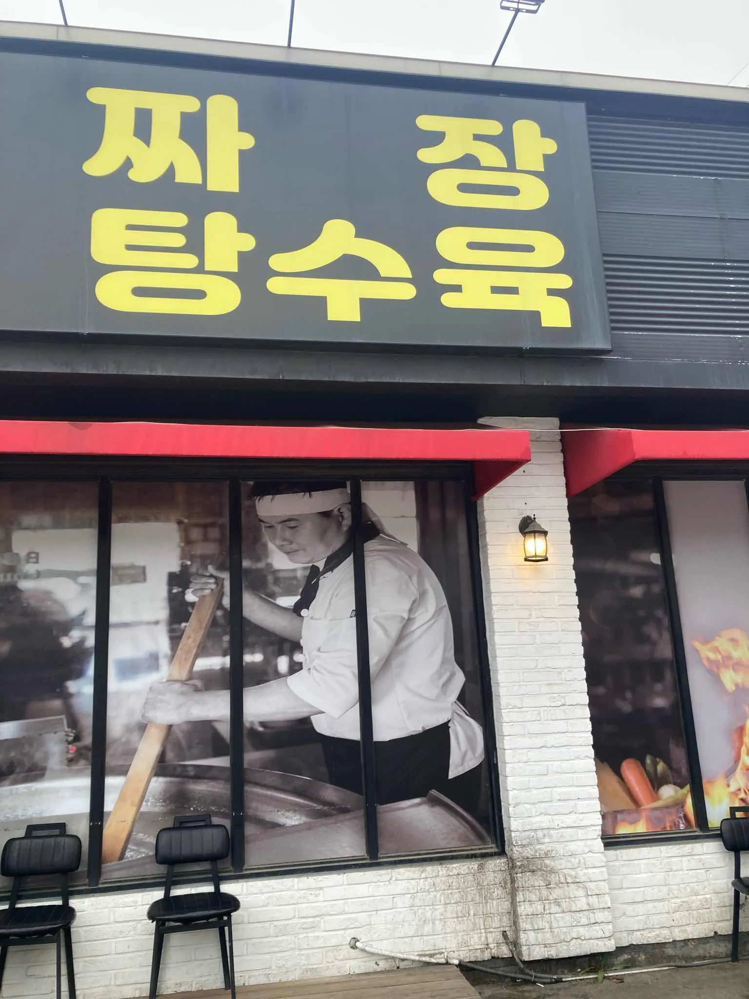 대표 사진 2
