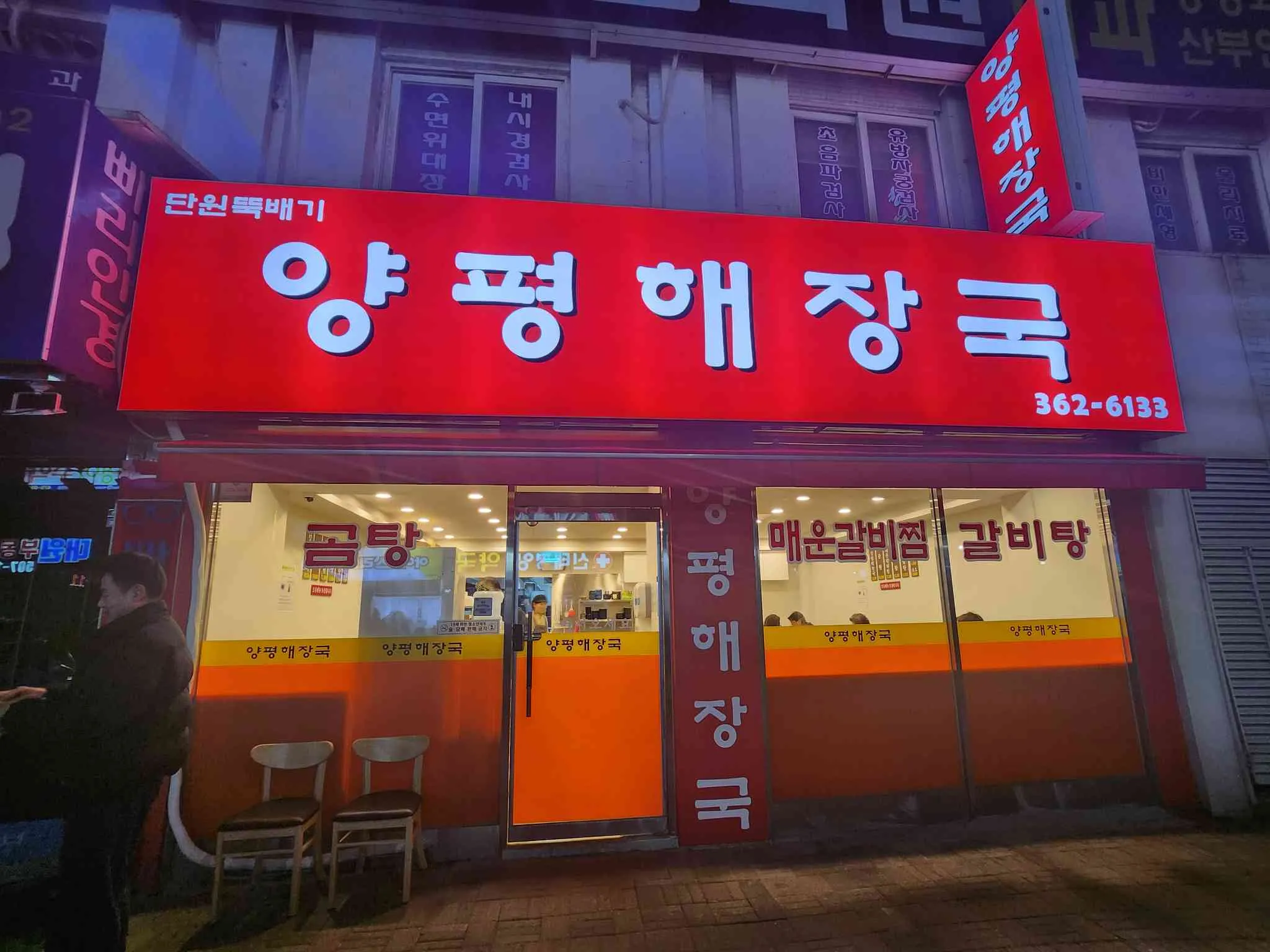 대표 사진 1