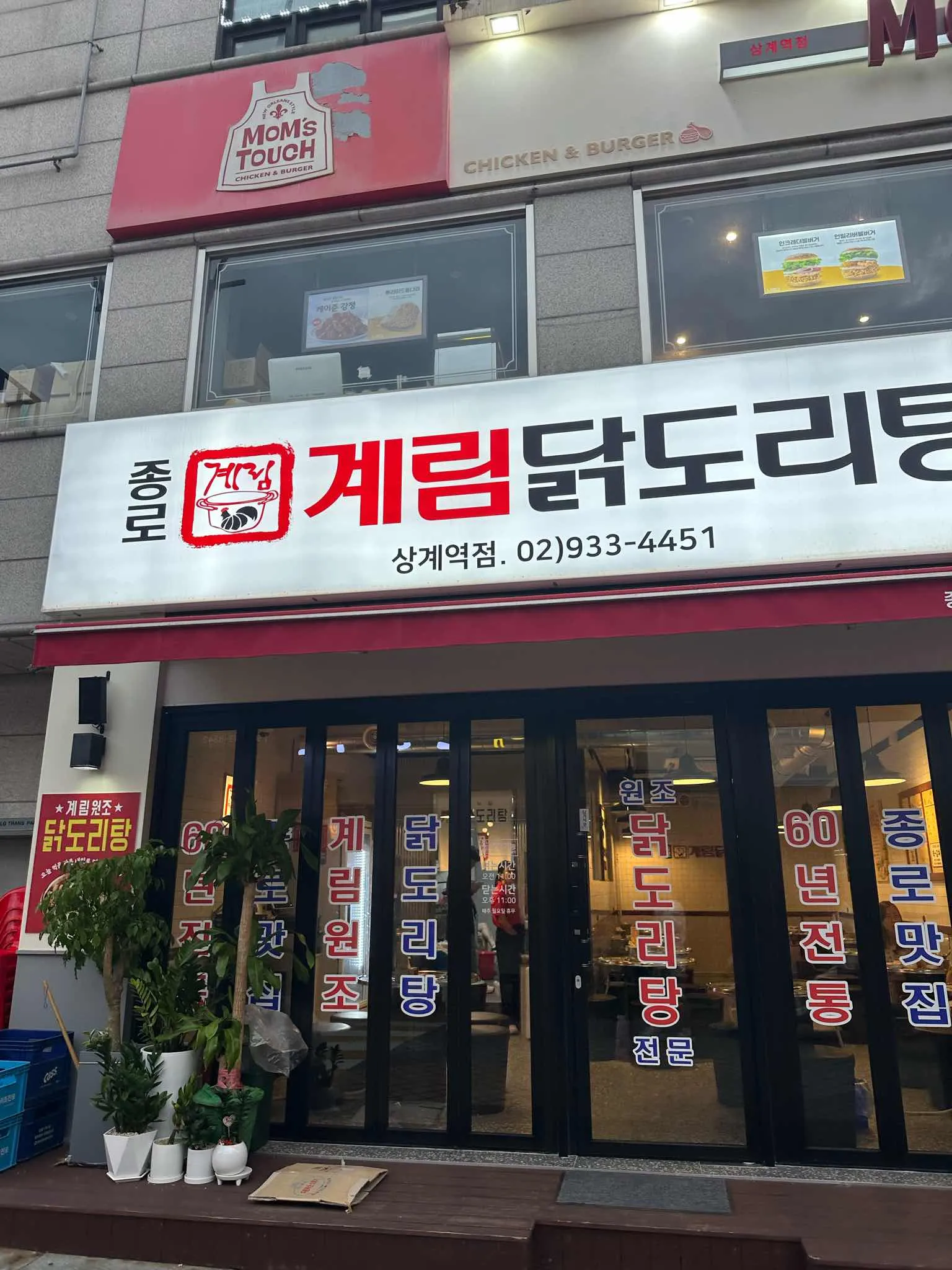 대표 사진 2