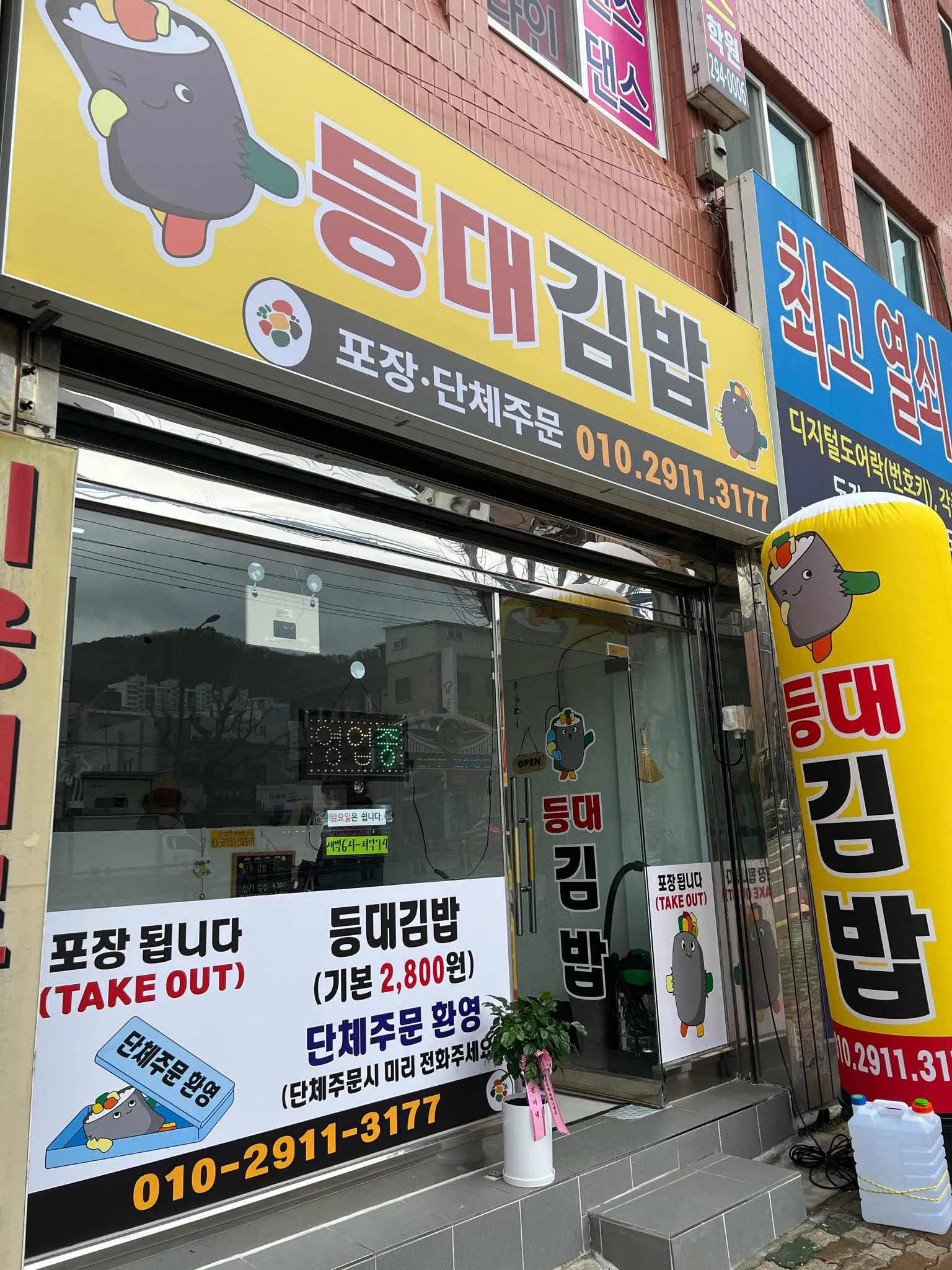 대표 사진 1