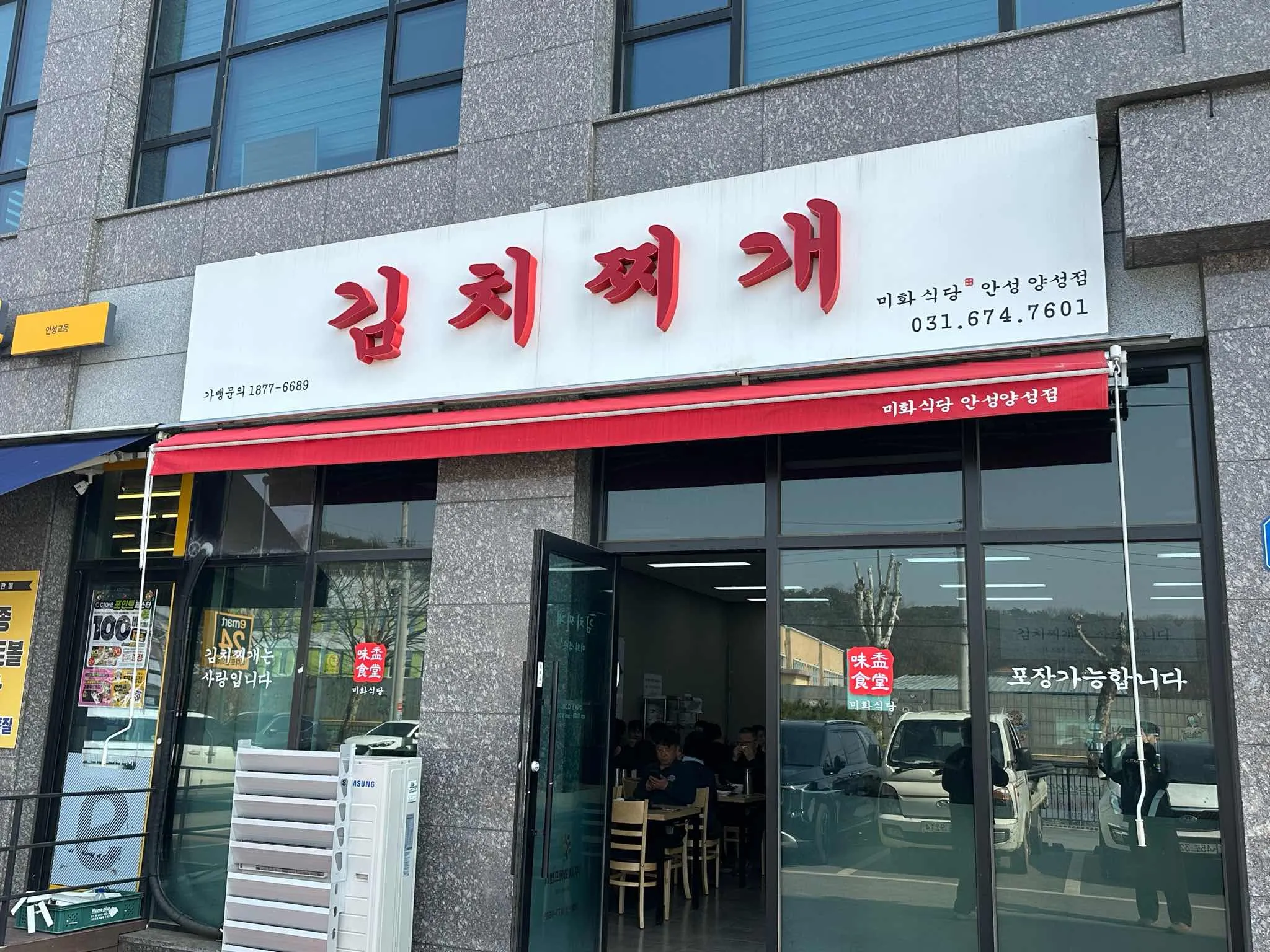 대표 사진 0