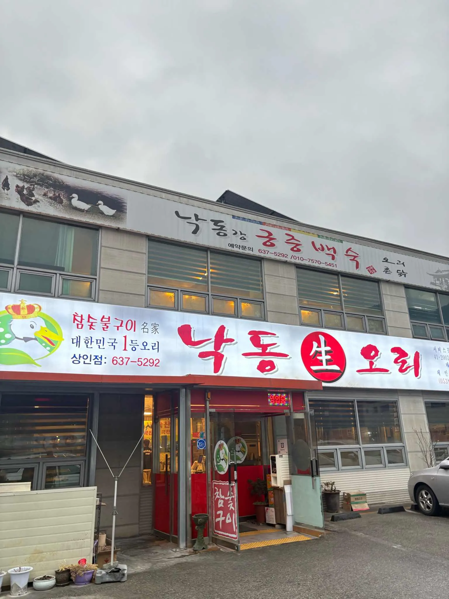 대표 사진 0
