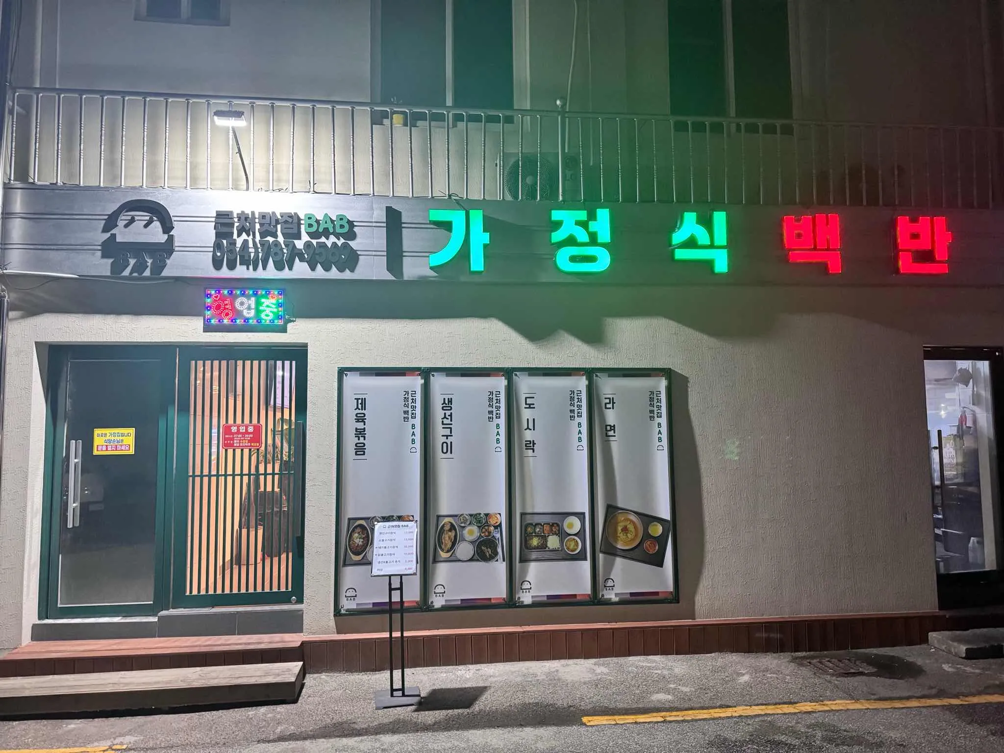 대표 사진 0