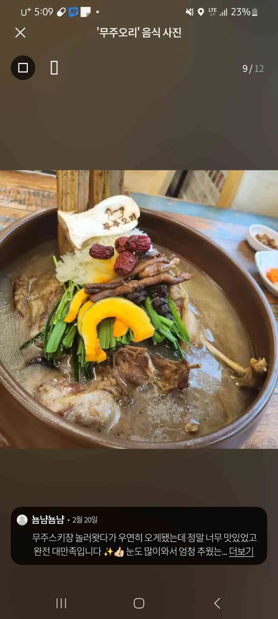 대표 사진 2