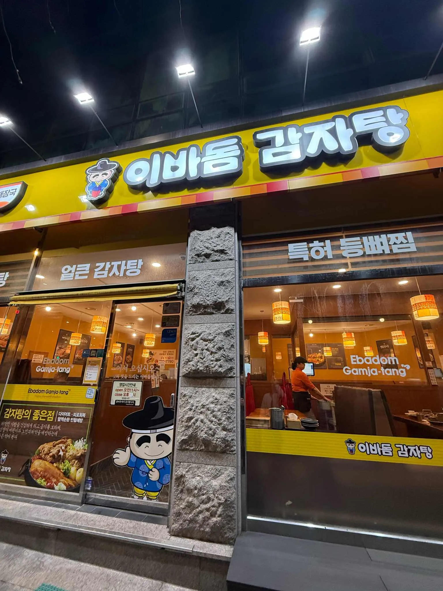 대표 사진 0