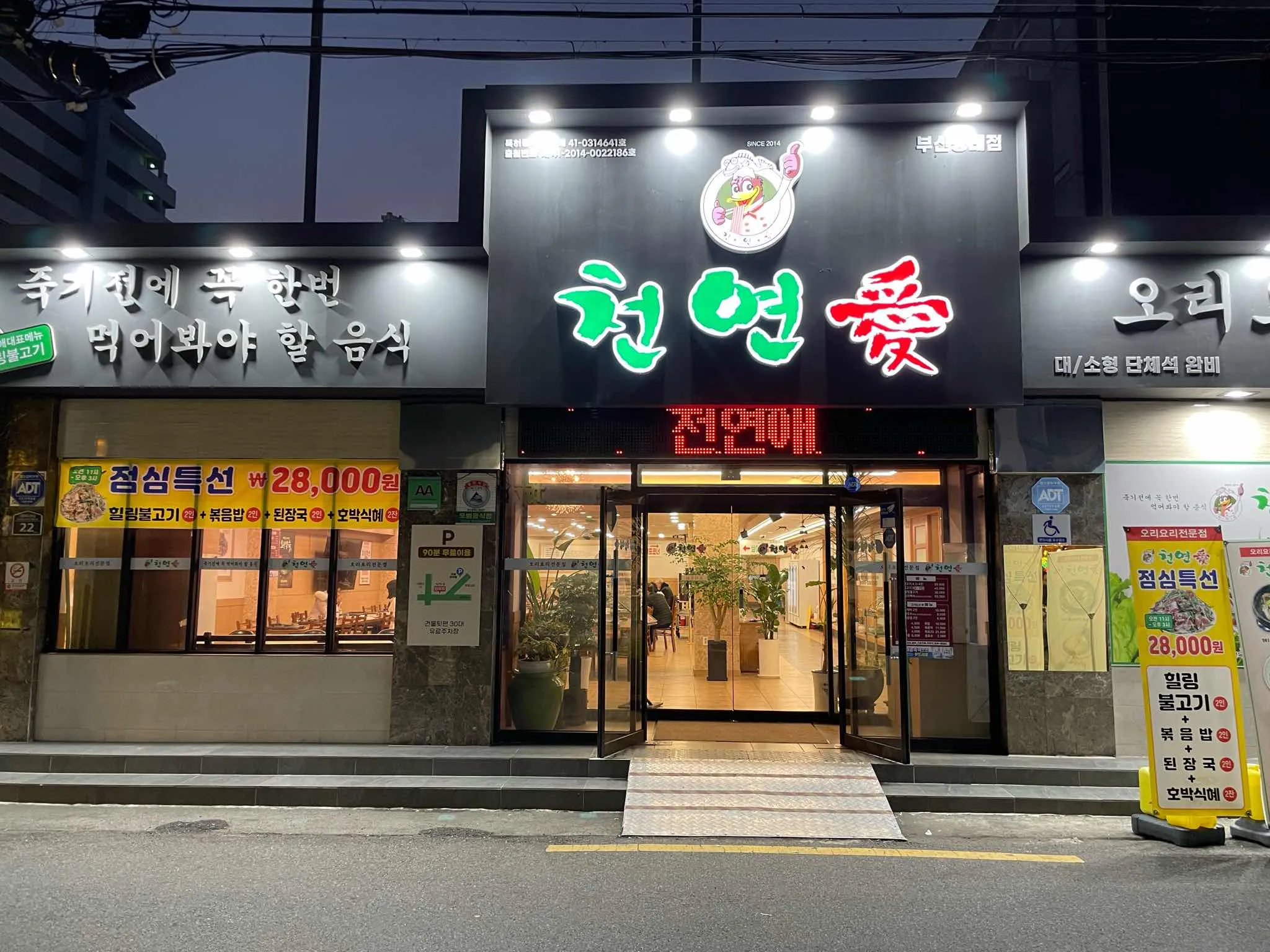 대표 사진 1