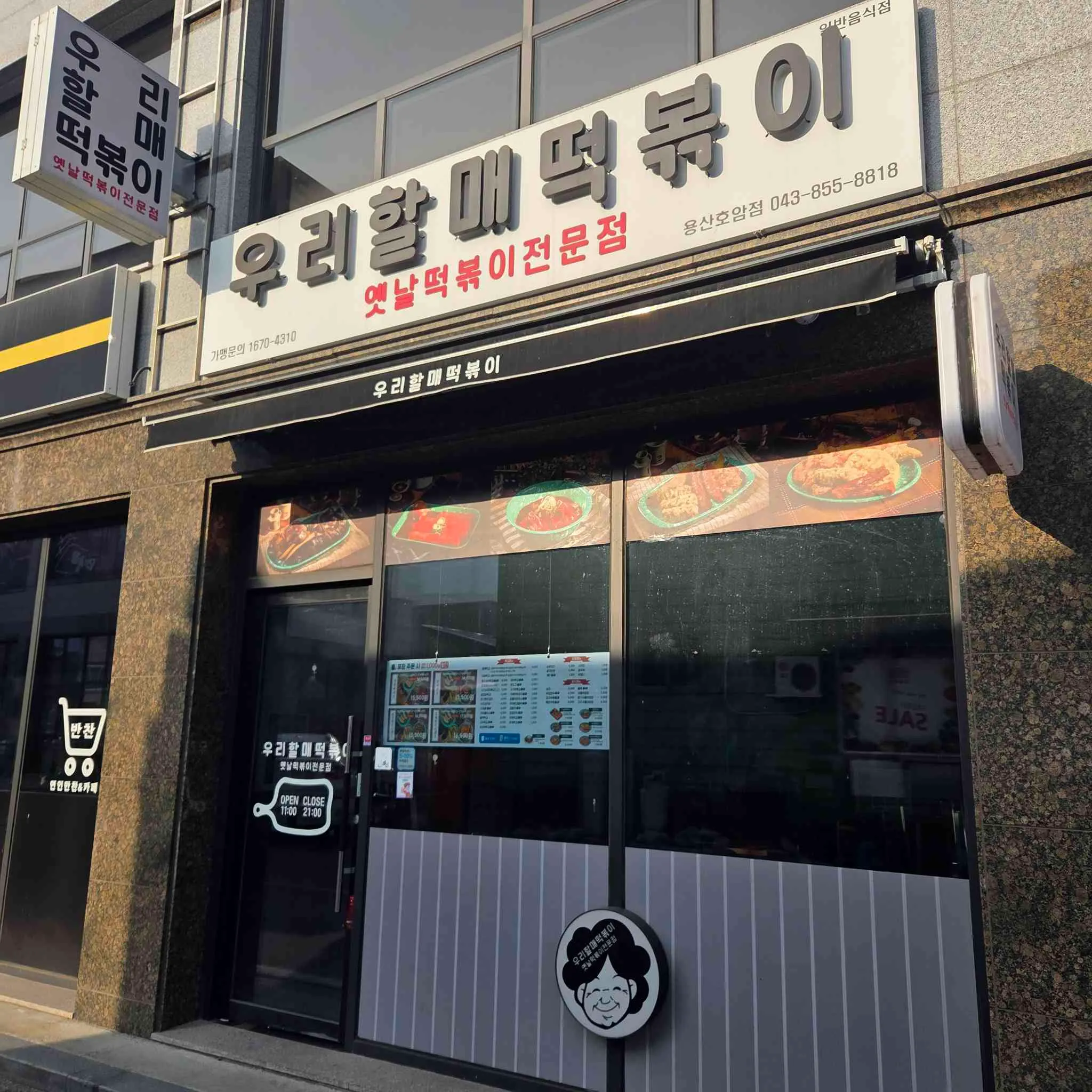 대표 사진 0