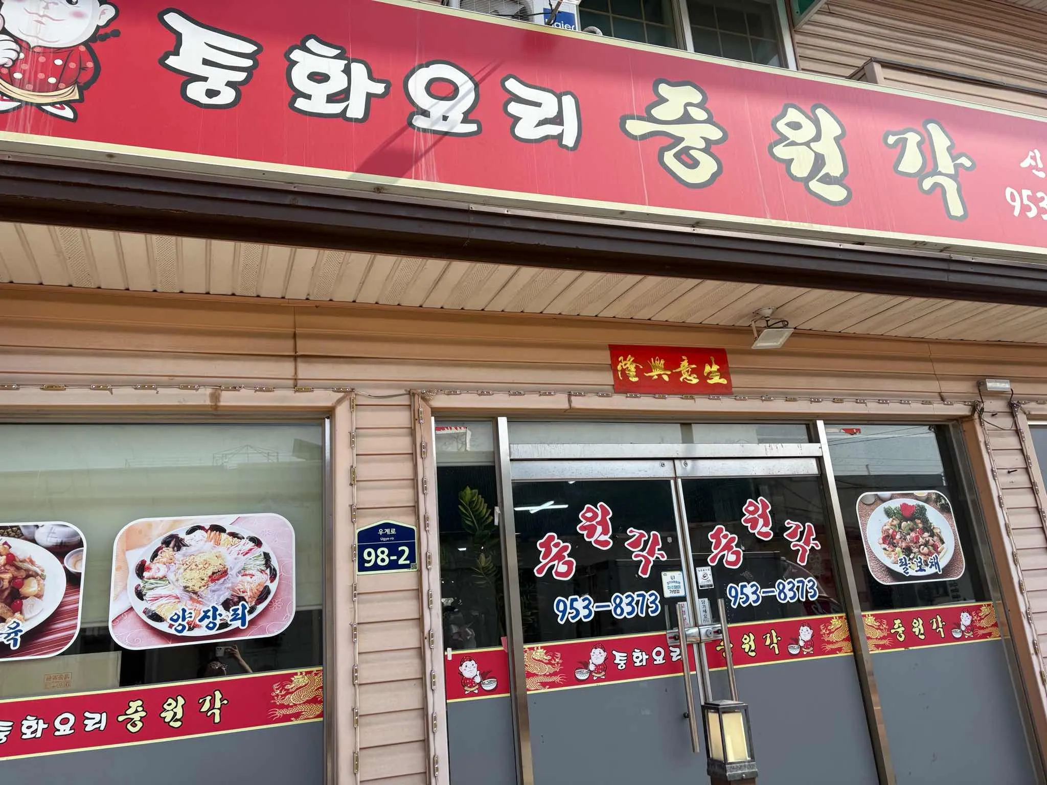 대표 사진 1