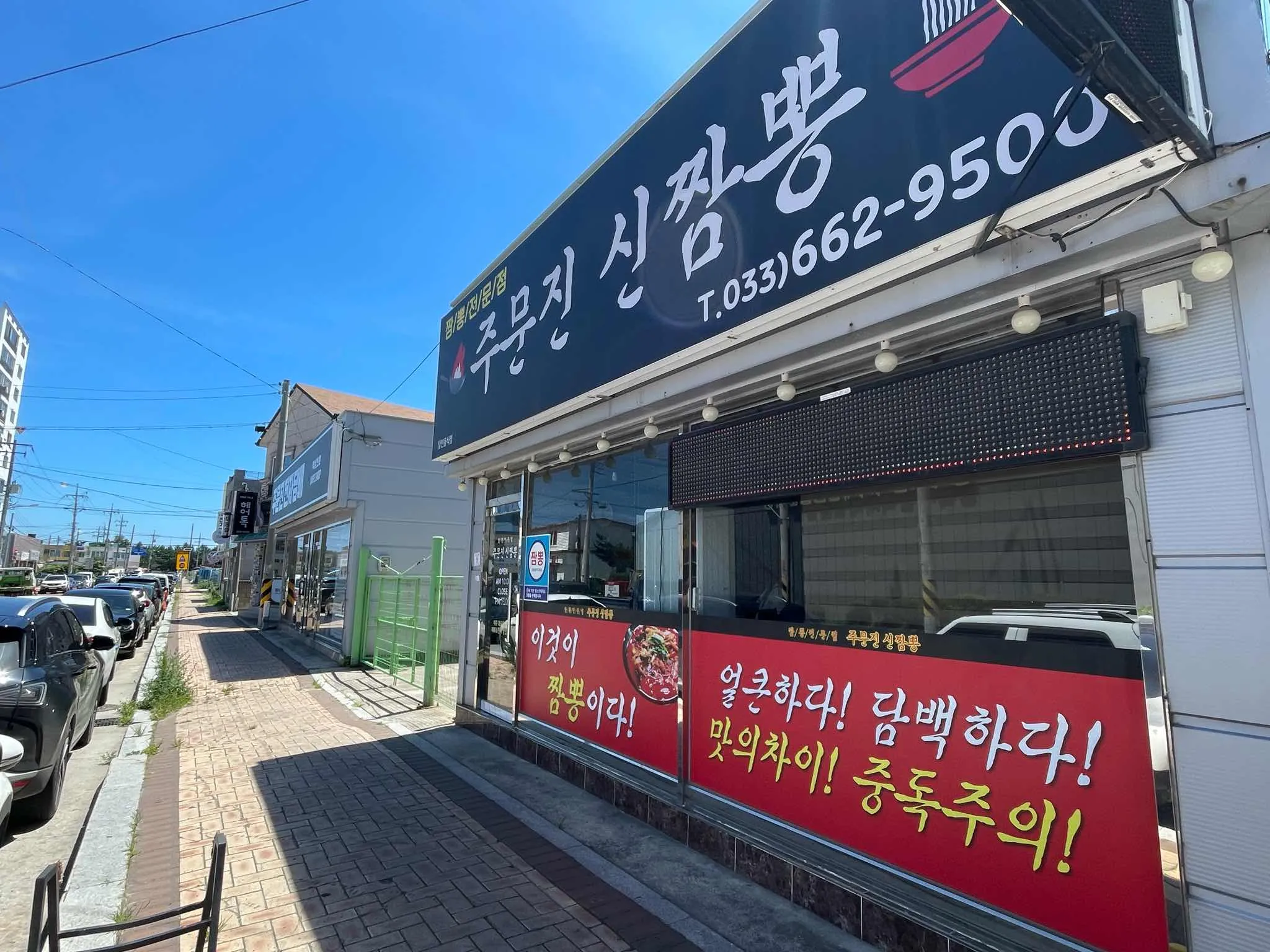 대표 사진 0